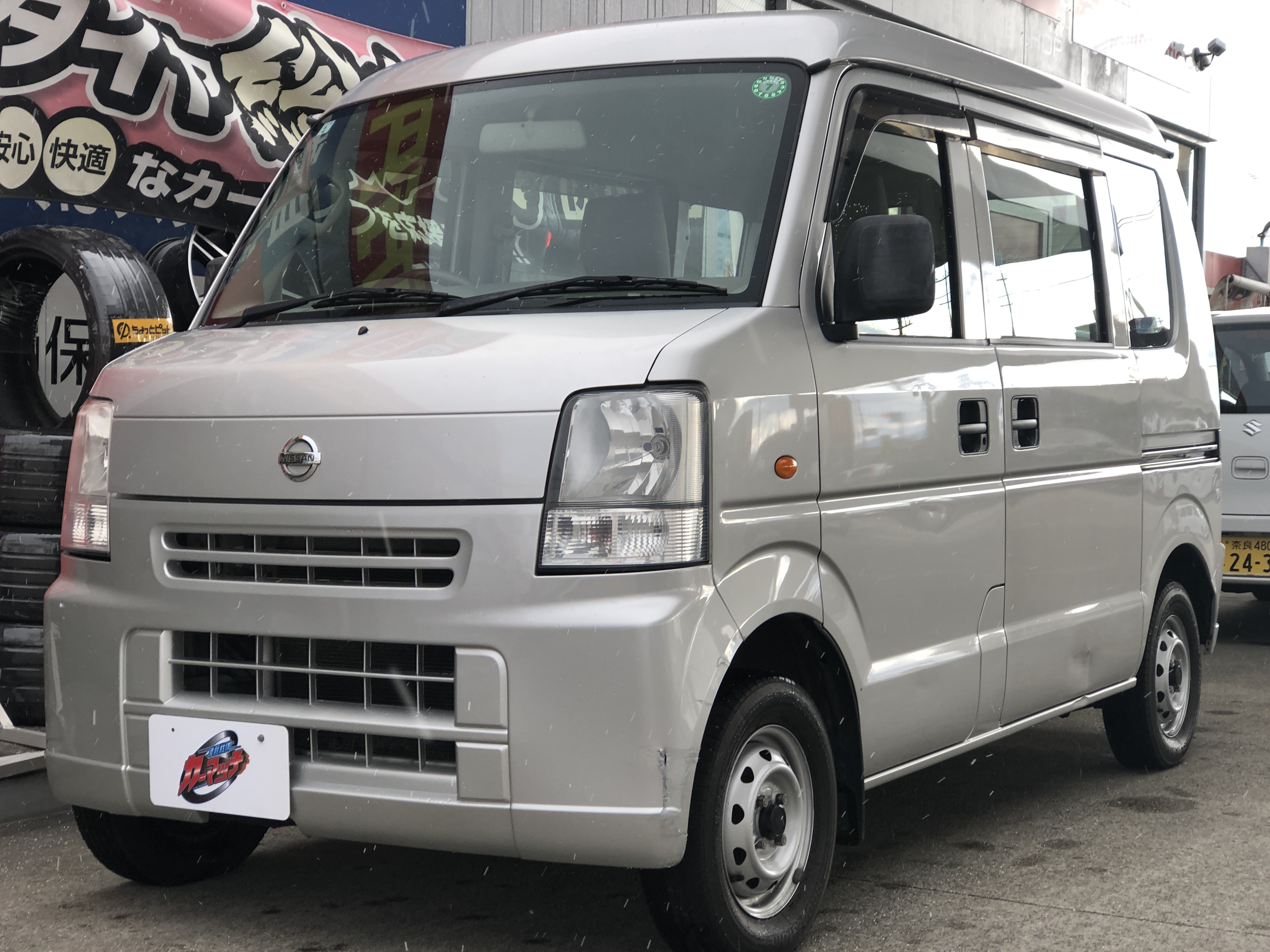 IMG_3957.JPG?1769818120867