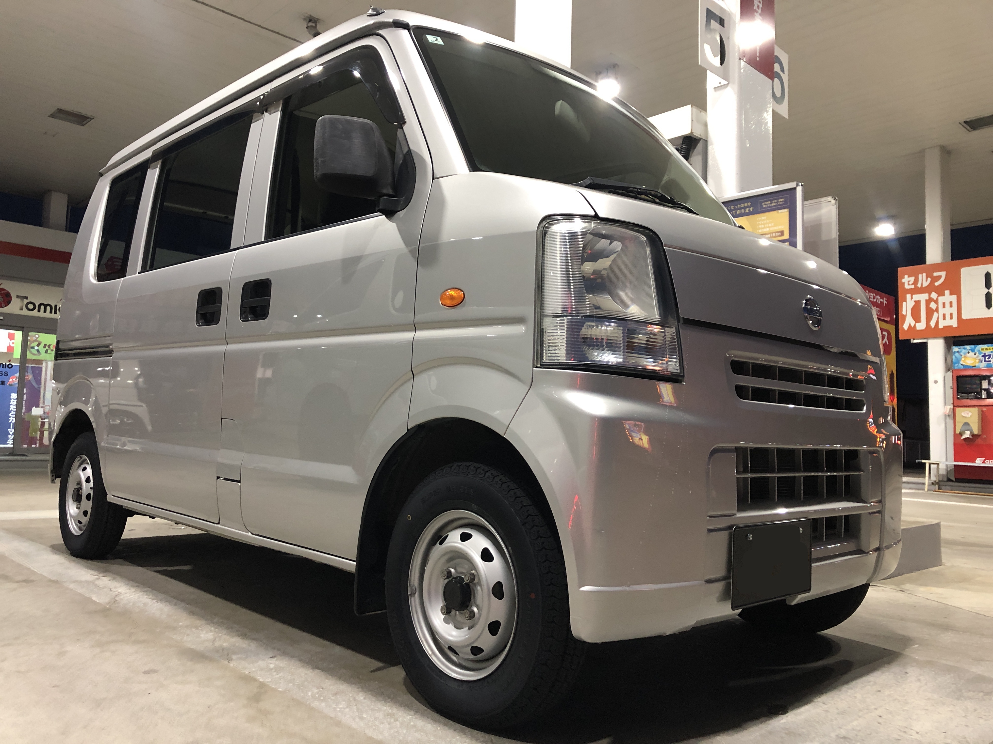 IMG_4396.JPG?1771921691289