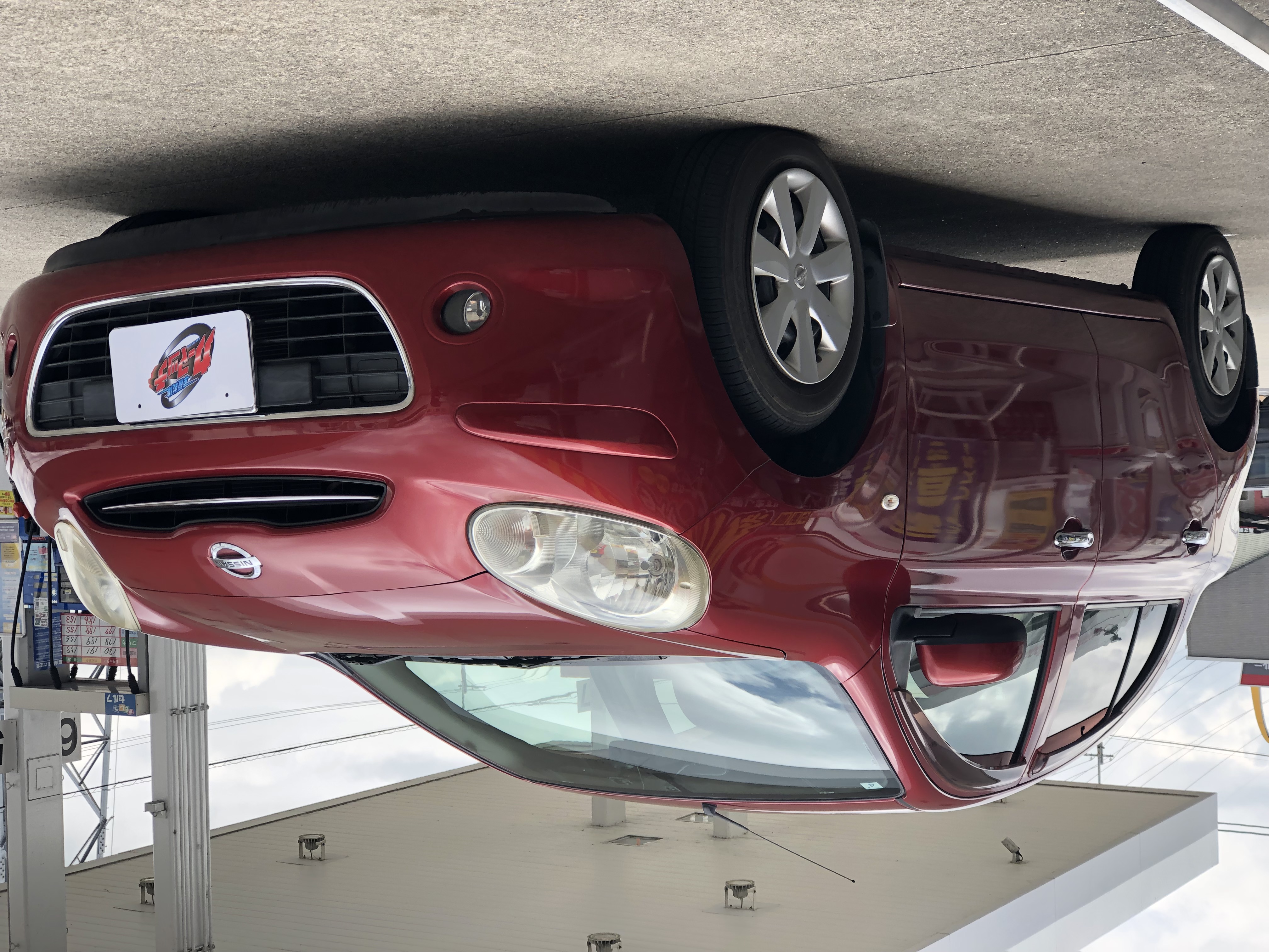 IMG_7353.JPG?1766278323801