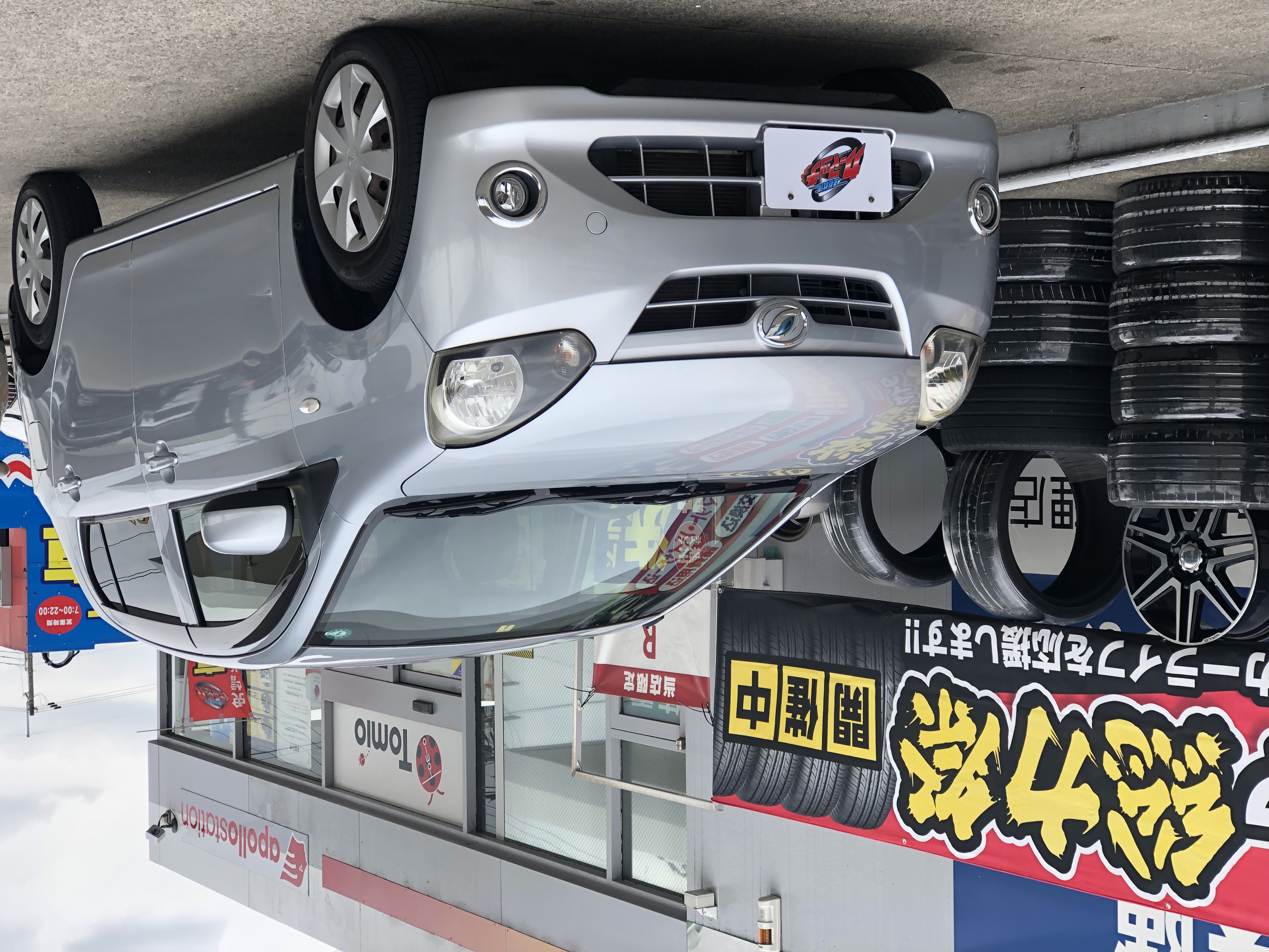 IMG_7415.JPG?1769837222128