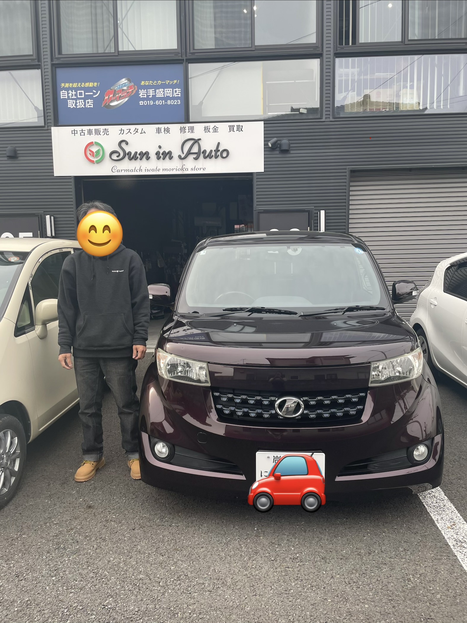 三浦様納車写真.jpg?1776997044327