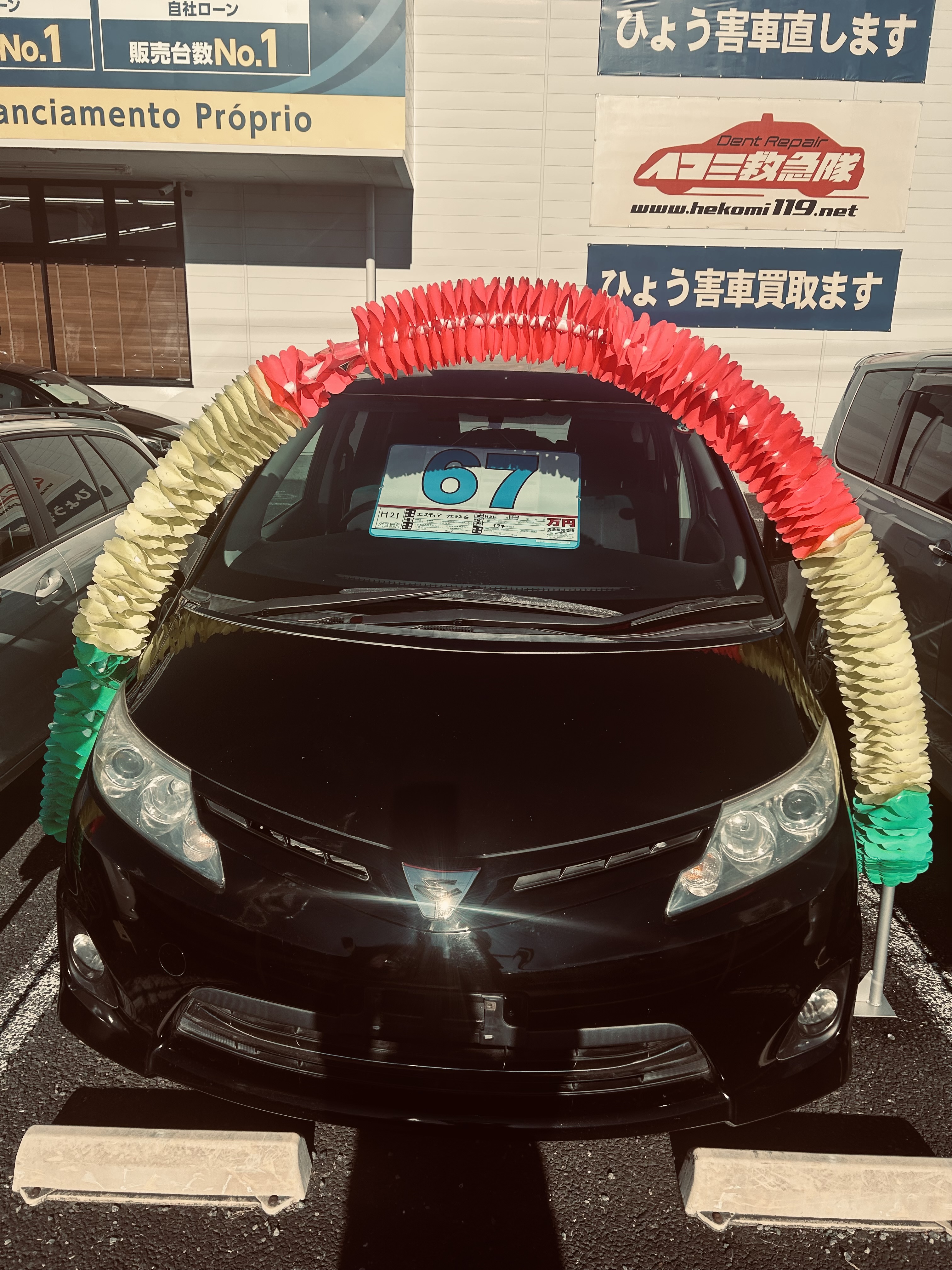 %E3%82%A8%E3%82%B9%E3%83%86%E3%82%A3%E3%