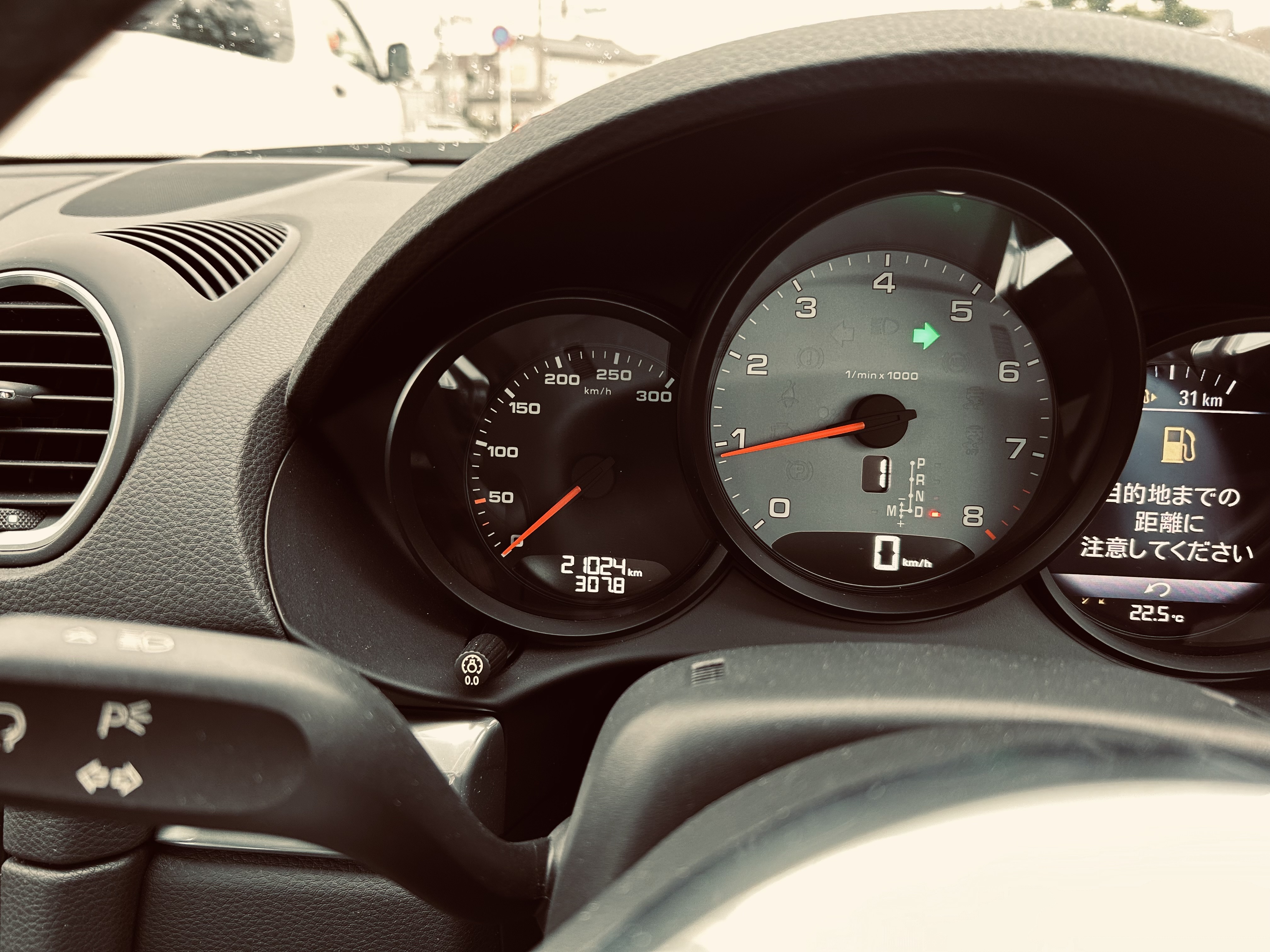 %E3%82%AA%E3%83%89%E3%83%A1%E3%83%BC%E3%