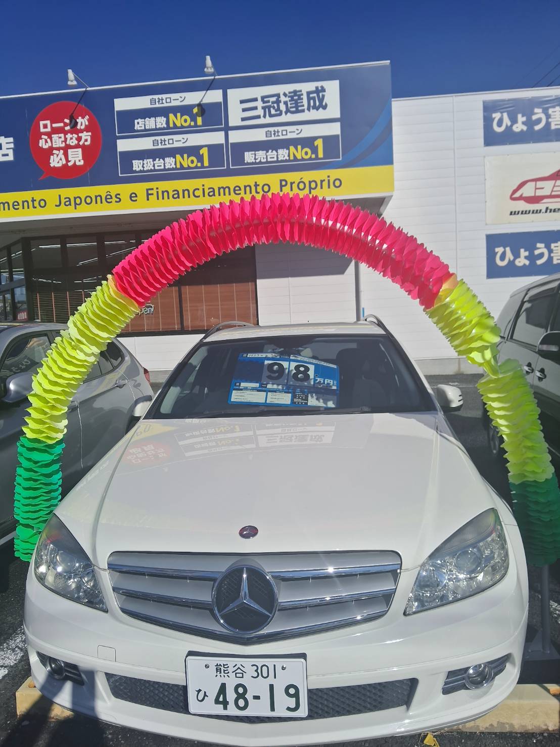 %E3%83%99%E3%83%B3%E3%83%843682.jpg?1766