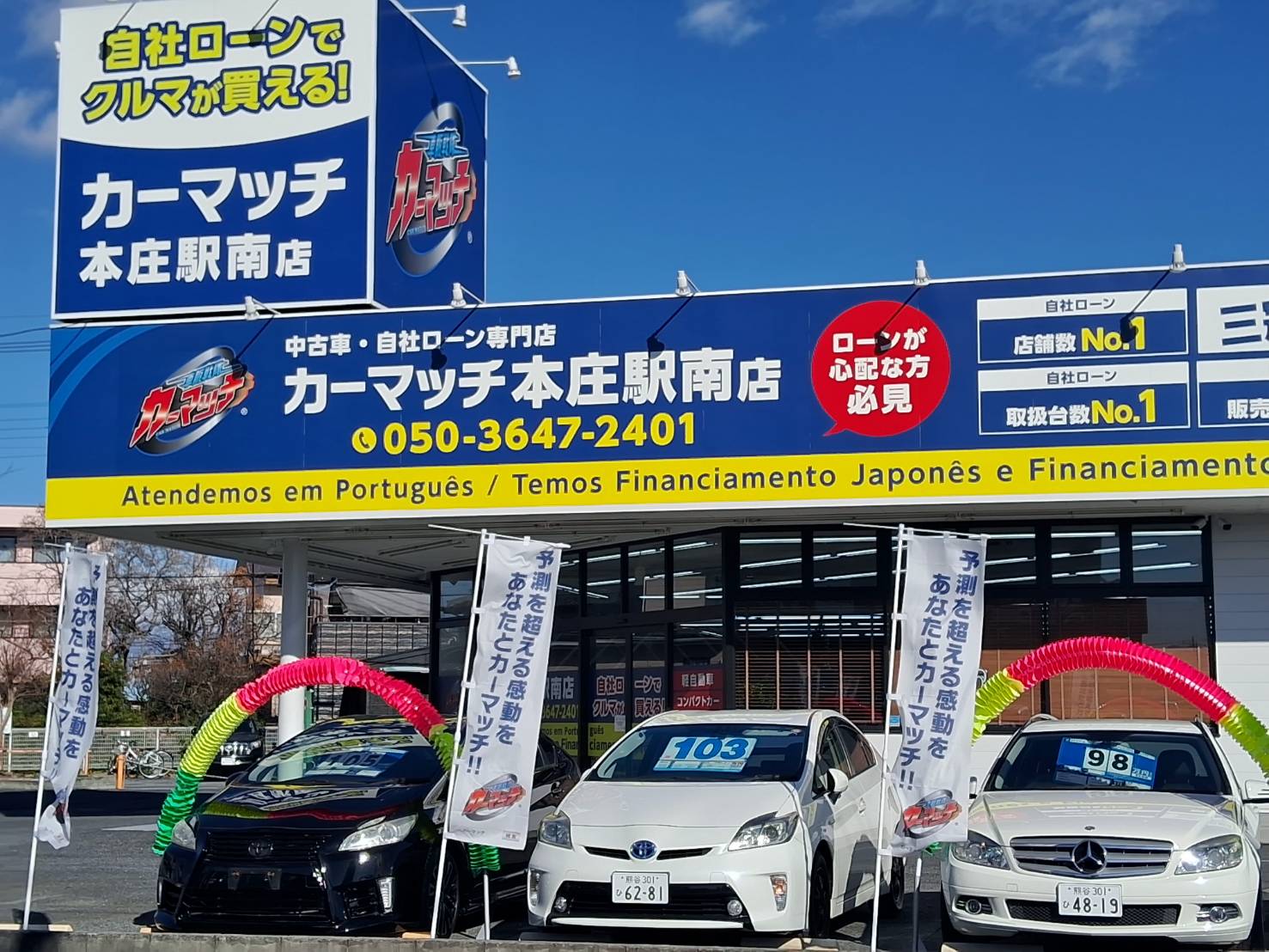 %E6%96%B0%E5%B9%B4%E3%81%82%E3%81%84%E3%