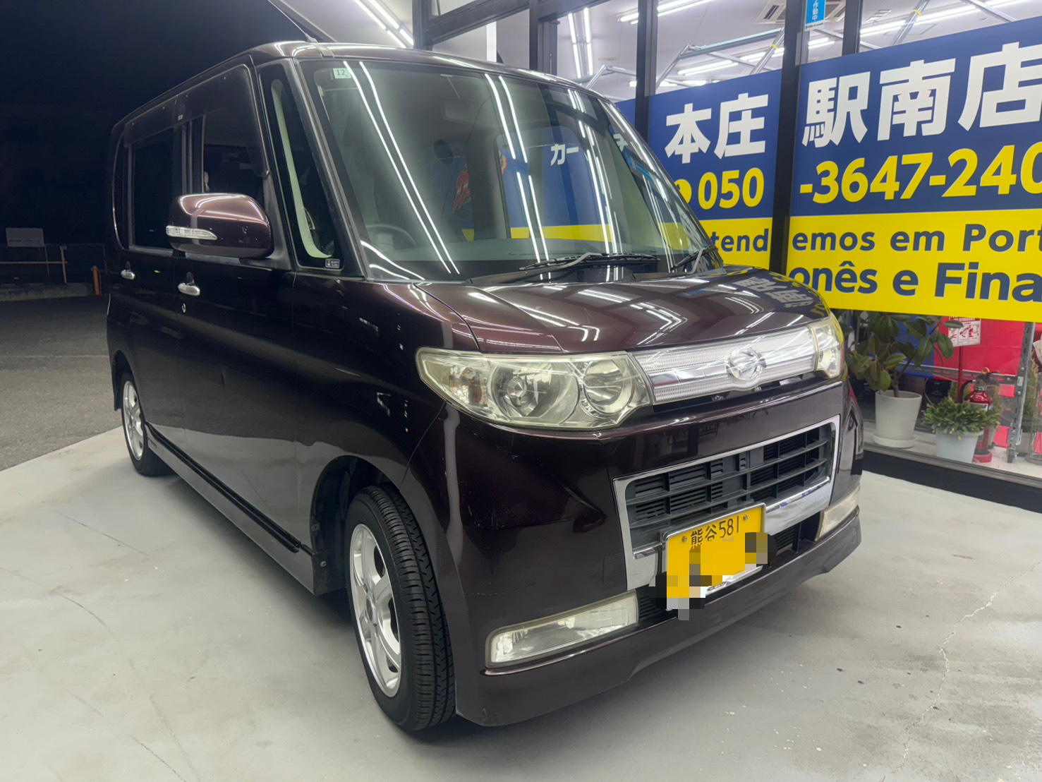 %E6%9F%B4%E7%94%B0%E6%A7%98.jpg?17662868