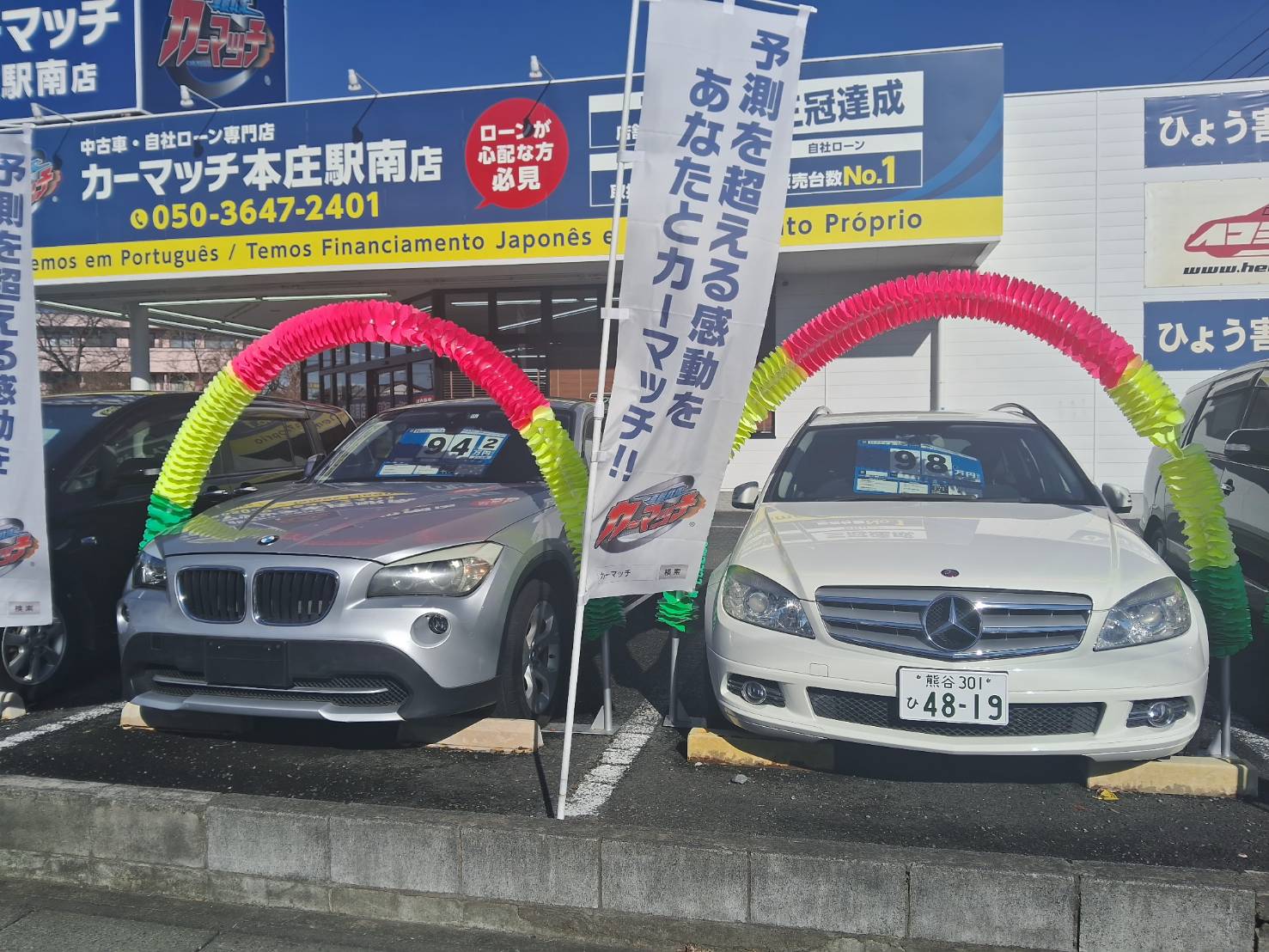 BMW%E3%83%99%E3%83%B3%E3%83%843681.jpg?1