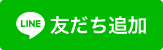 %E3%83%A9%E3%82%A4%E3%83%B3%E3%83%9C%E3%