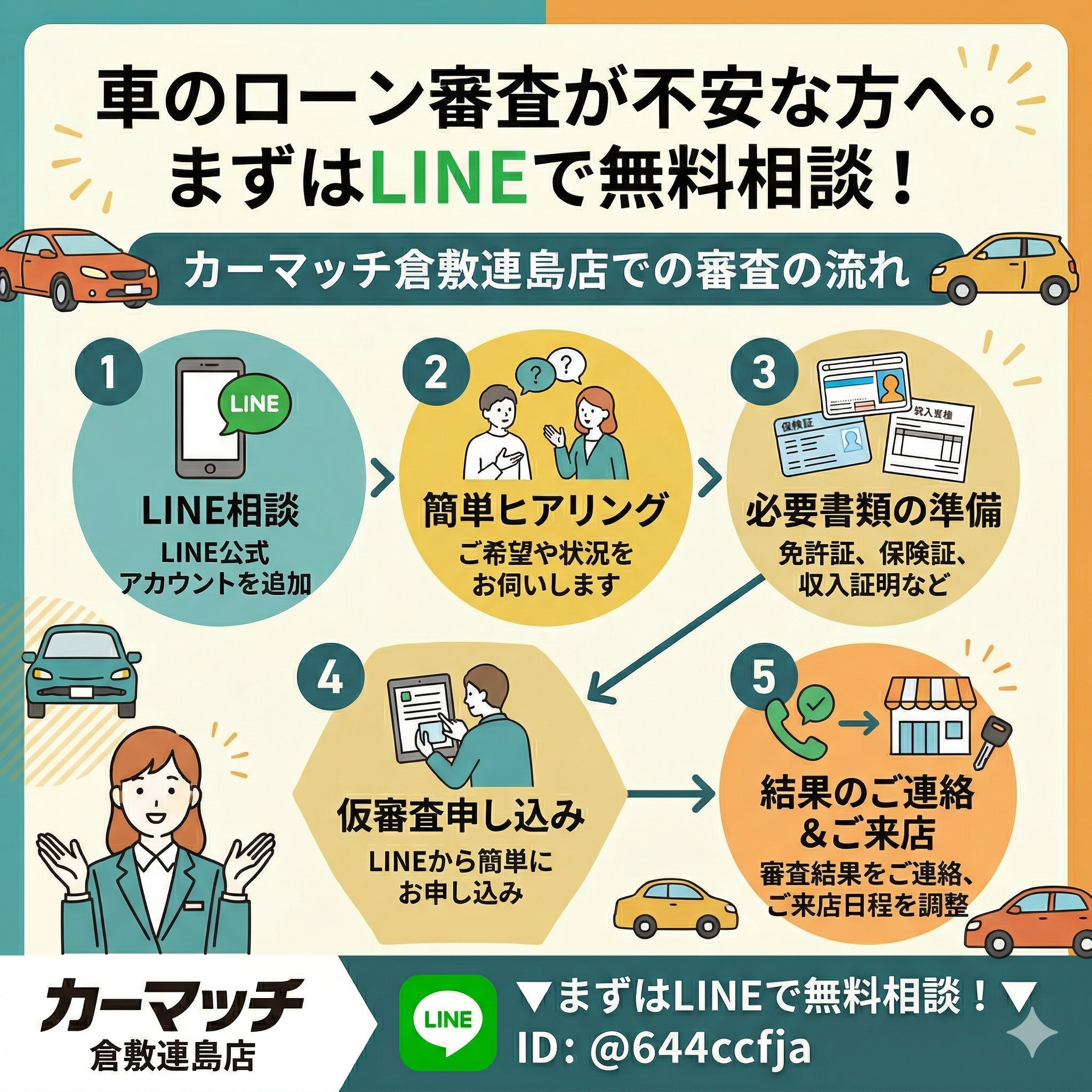 Gemini_Generated_Image_24exxg24exxg24ex.