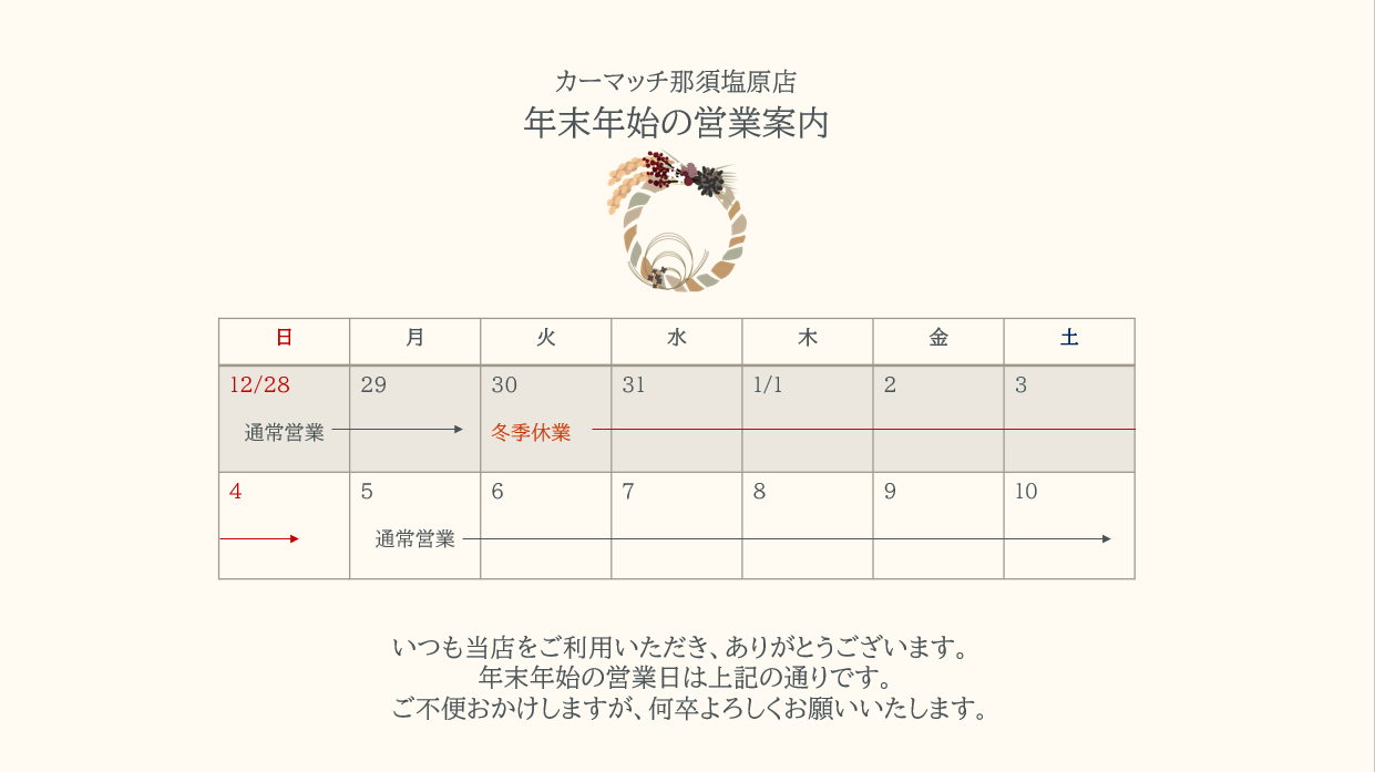 %E3%82%B9%E3%82%AF%E3%83%AA%E3%83%BC%E3%