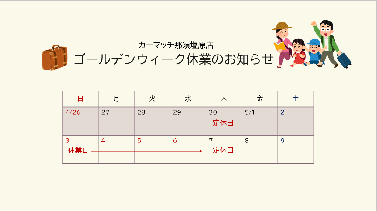 %E3%82%B9%E3%82%AF%E3%83%AA%E3%83%BC%E3%