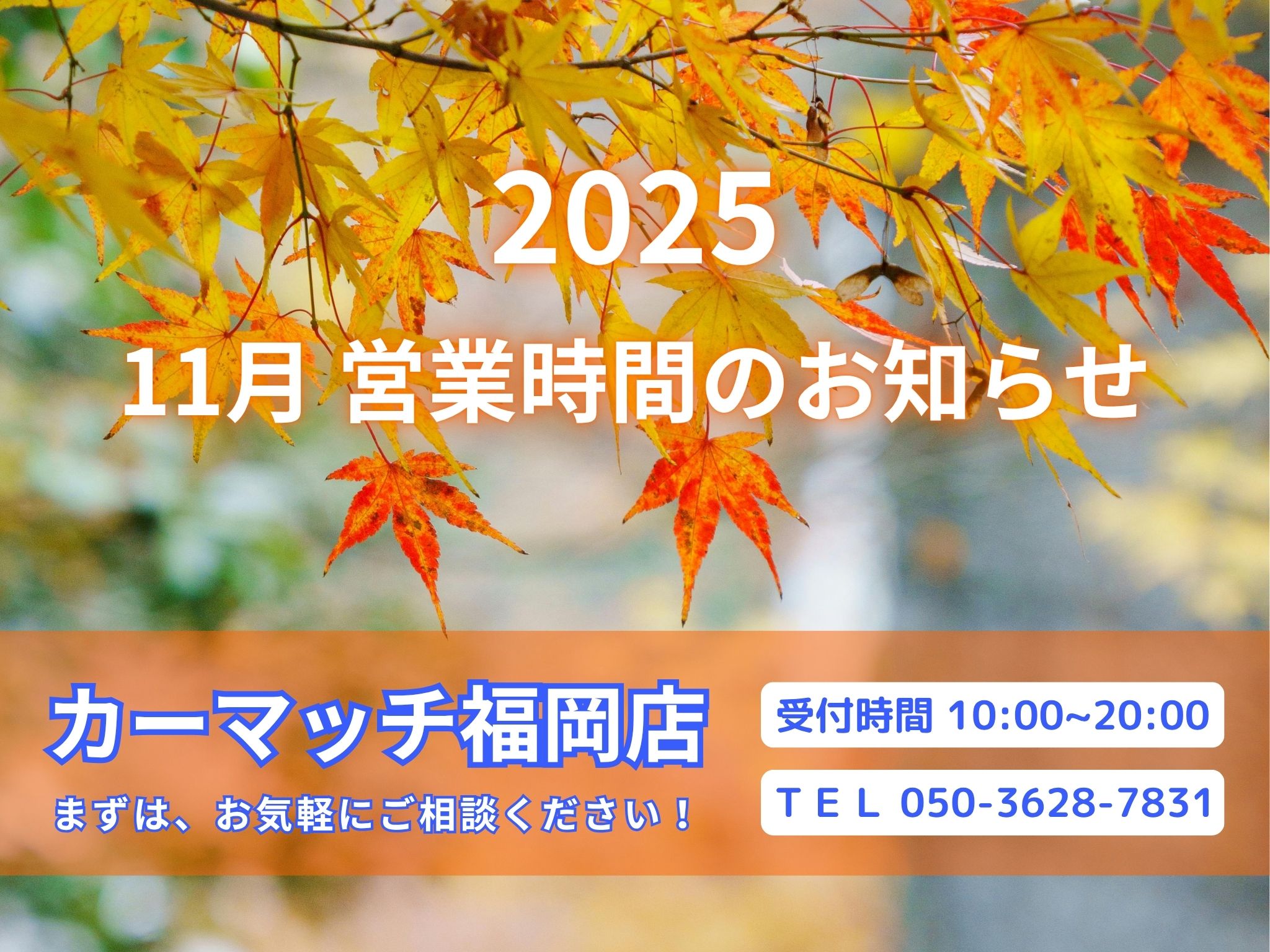 %E3%82%AB%E3%83%BC%E3%83%9E%E3%83%83%E3%