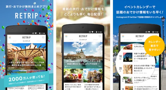 RETRIP.webp?1750642112902