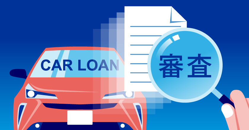 main_cc-carloan-required-documents.png?1