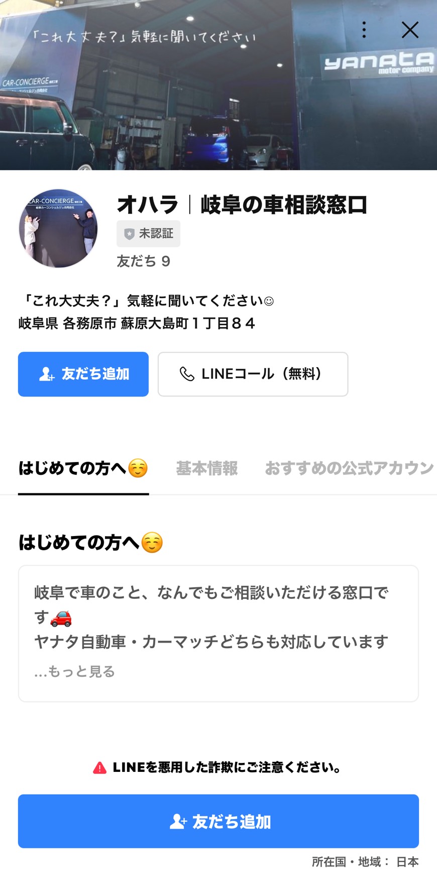 S__2760706.jpg?1775022786990