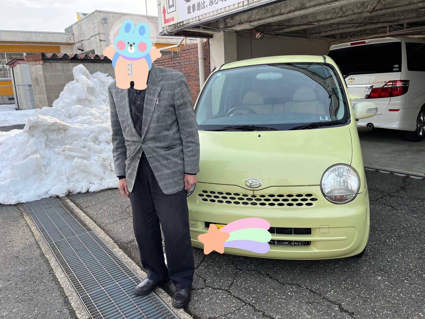 1000034170.jpg?1761920840246