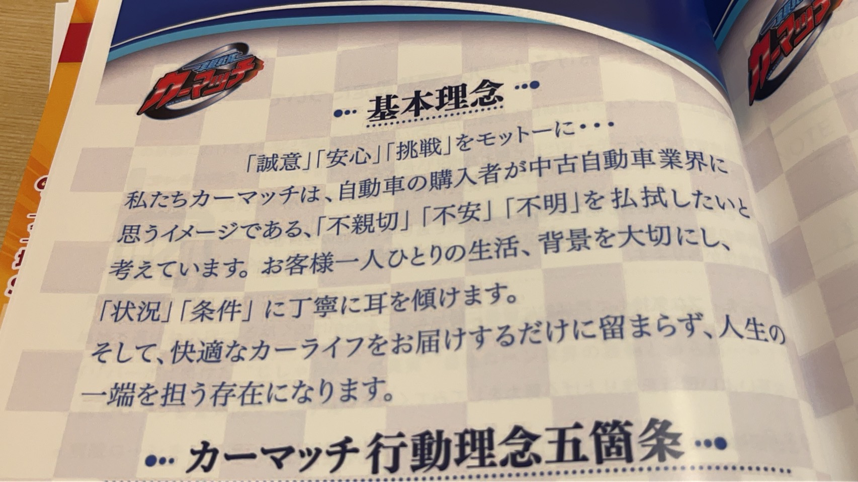 ca20251113.2.jpg?1763688540325