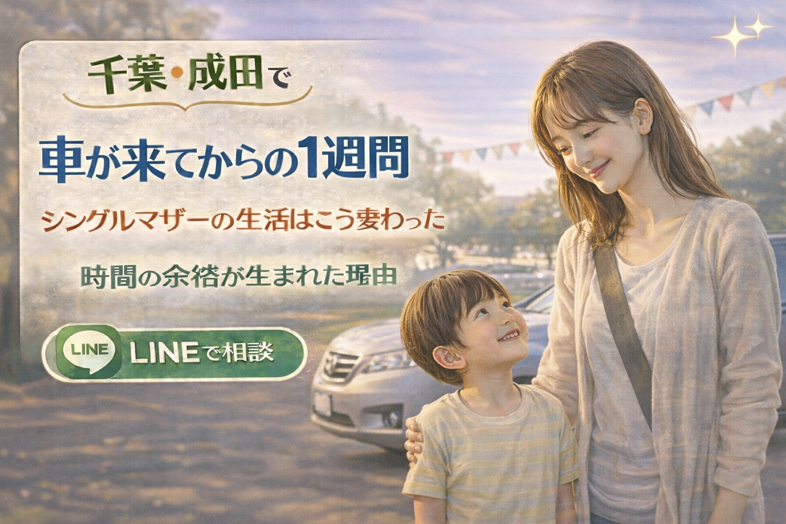 a_japanese_digital_advertisement_feature