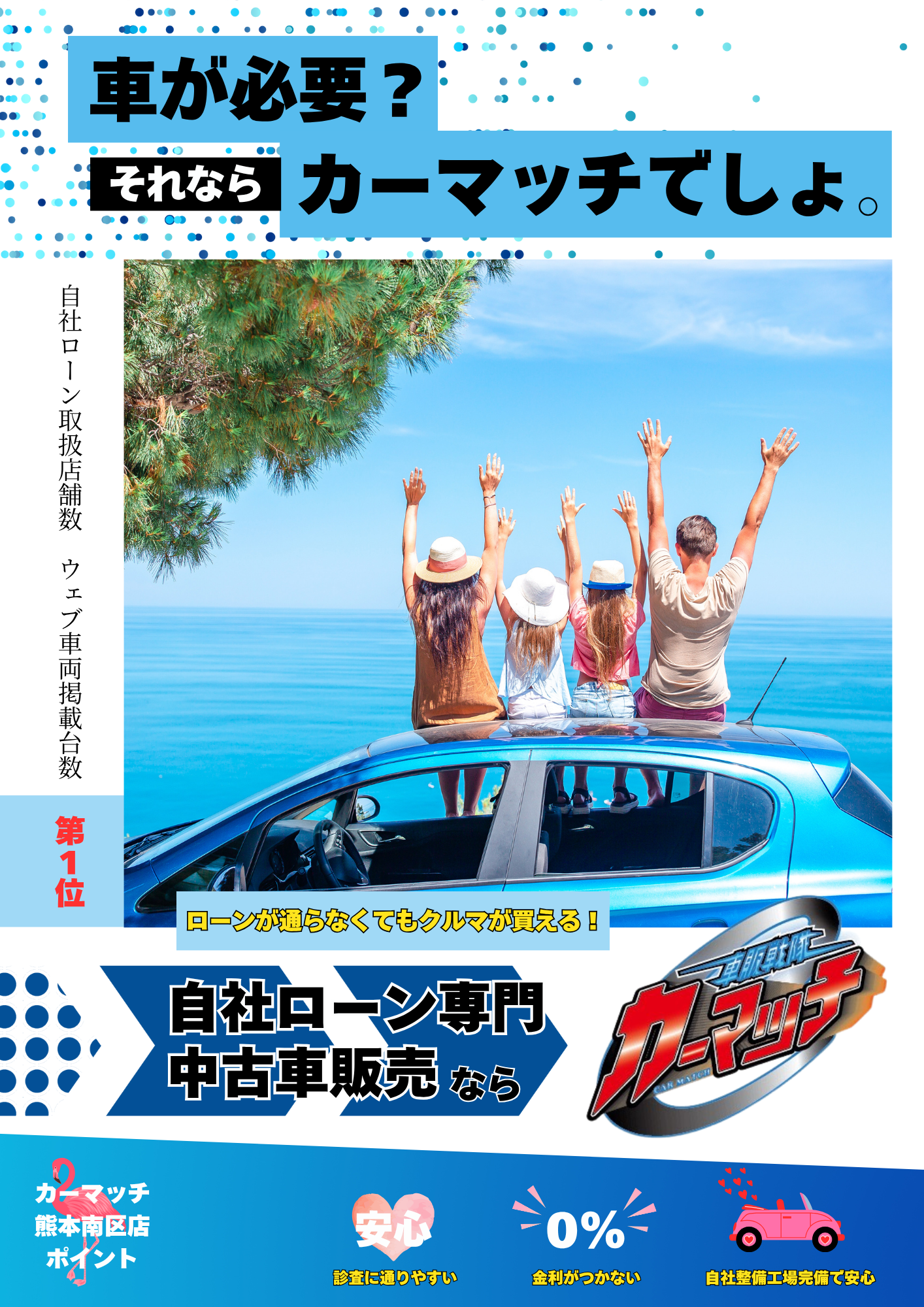 %E3%82%AB%E3%83%BC%E3%83%9E%E3%83%83%E3%