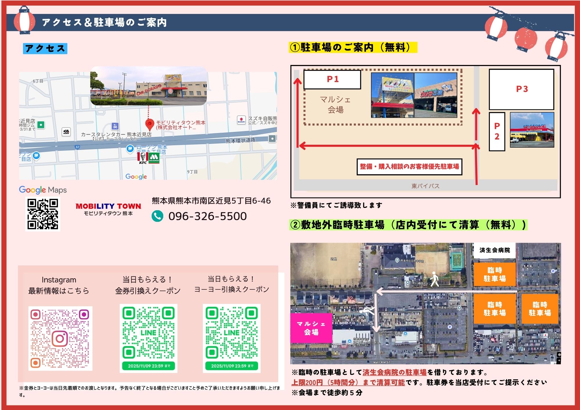 2%202.jpg?1760153470512