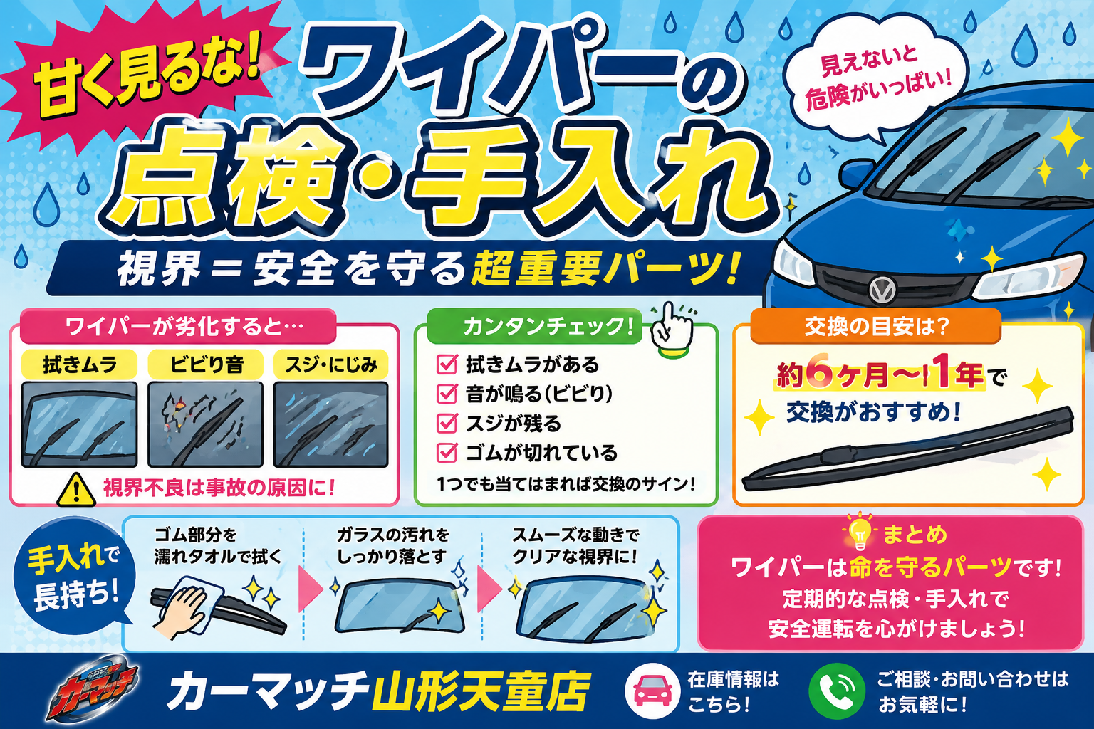 4b24e6f8-6e8e-465b-97d6-8f83f29dd9d6.png