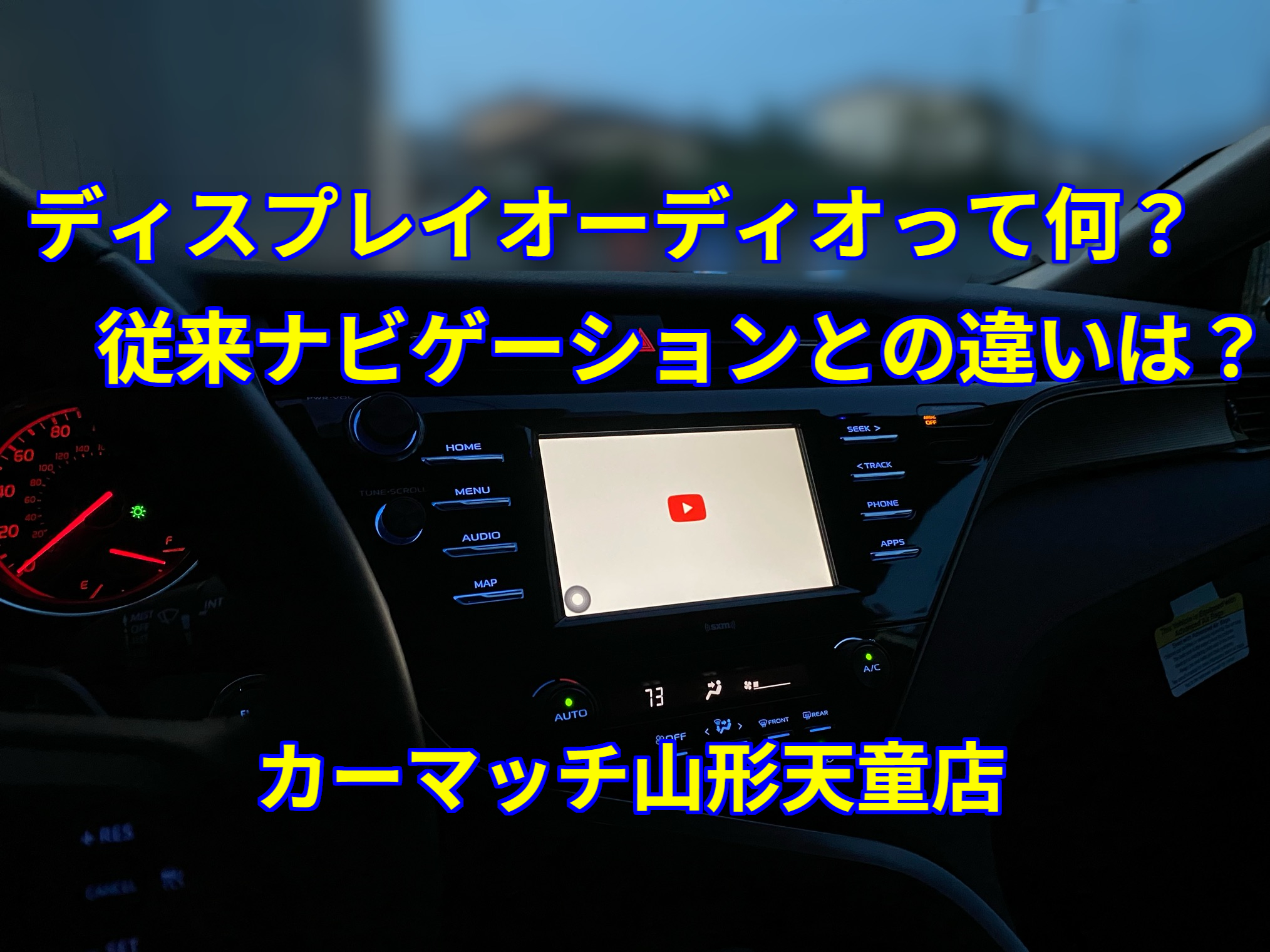 %E3%83%87%E3%82%A3%E3%82%B9%E3%83%97%E3%