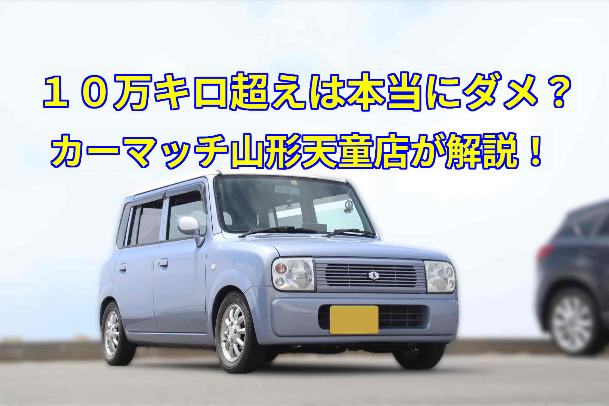 %E3%83%A9%E3%83%91%E3%83%B3.jpg?17645620