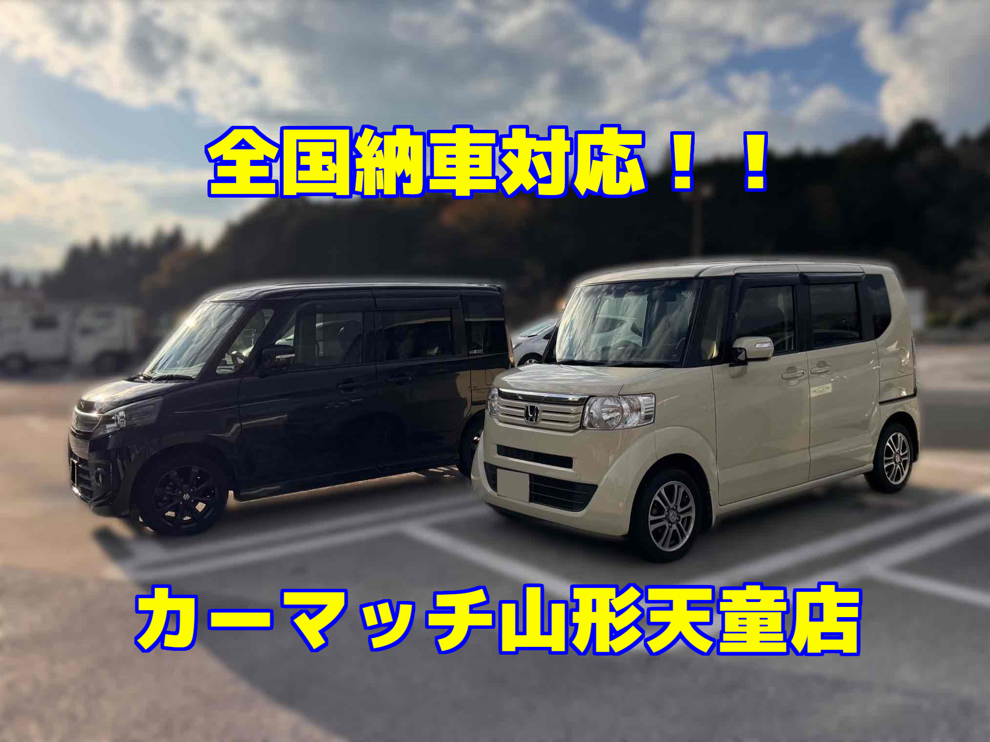 nbox.jpg?1764547562592