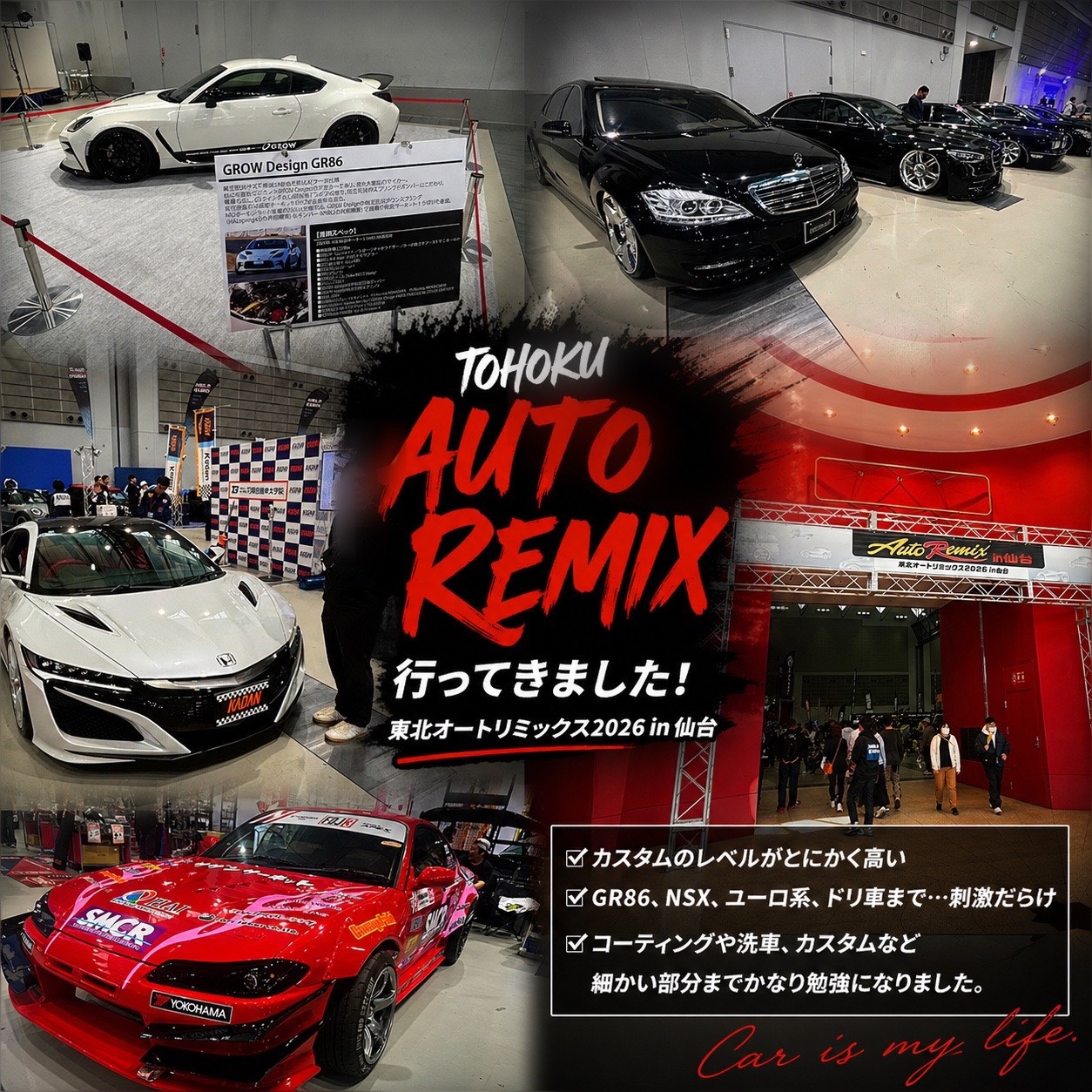 remix.jpg?1777424298078