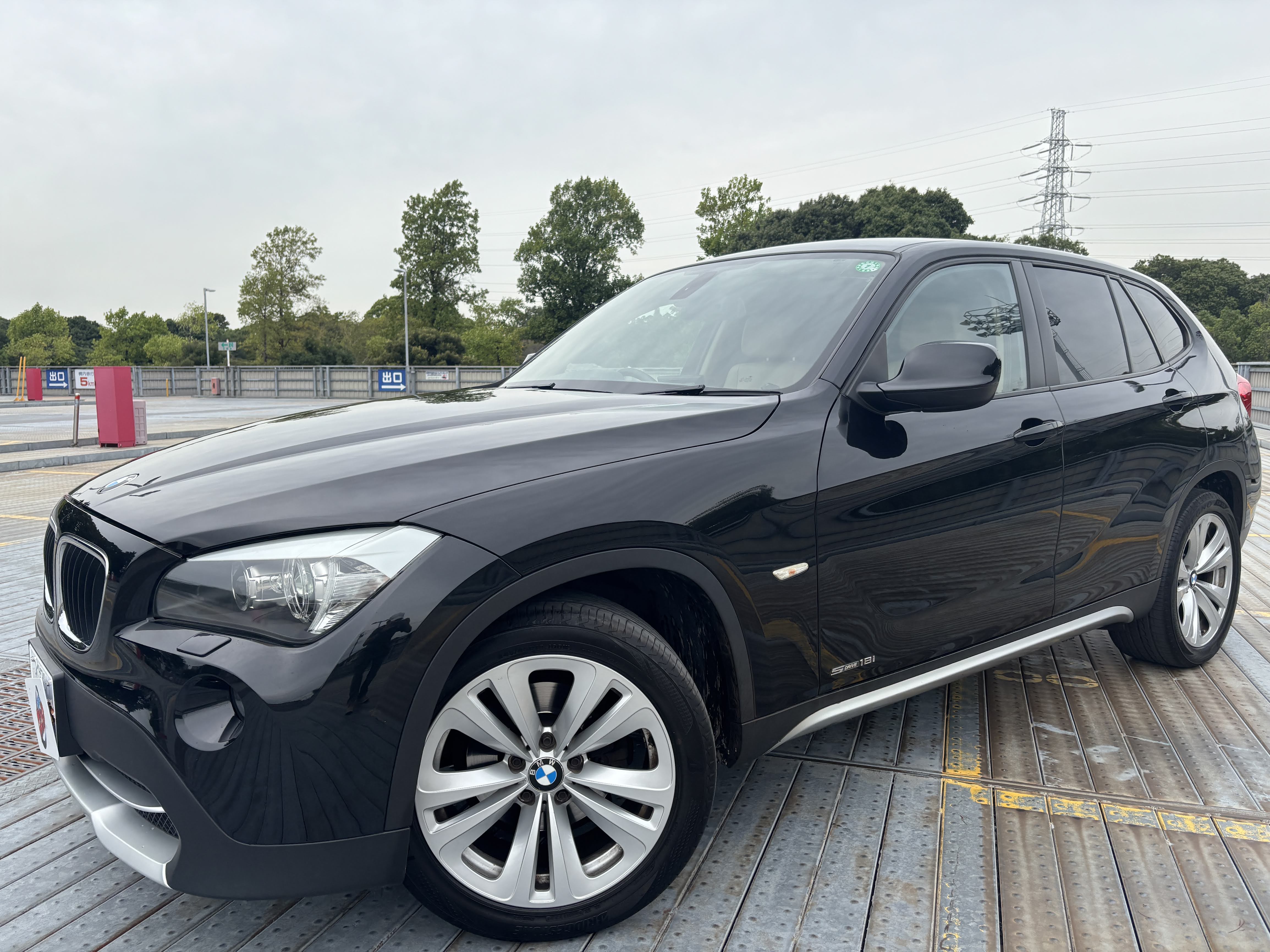 IMG_2095.jpeg?1773224033623