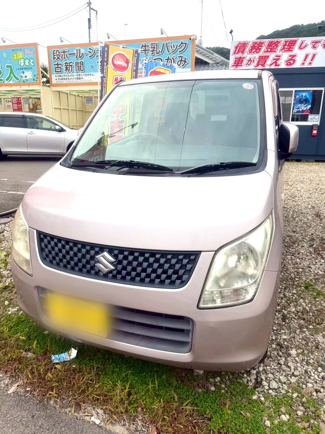 IMG_3169.JPG?1772295661267