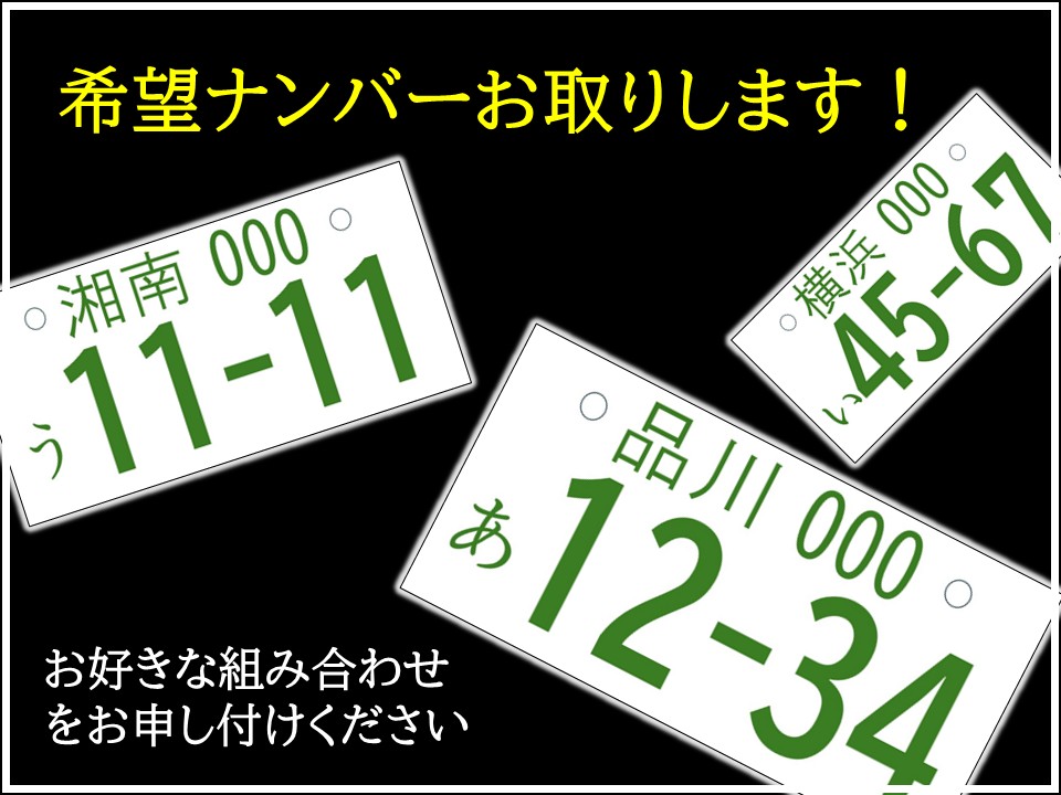 %E5%B8%8C%E6%9C%9B%E3%83%8A%E3%83%B3%E3%