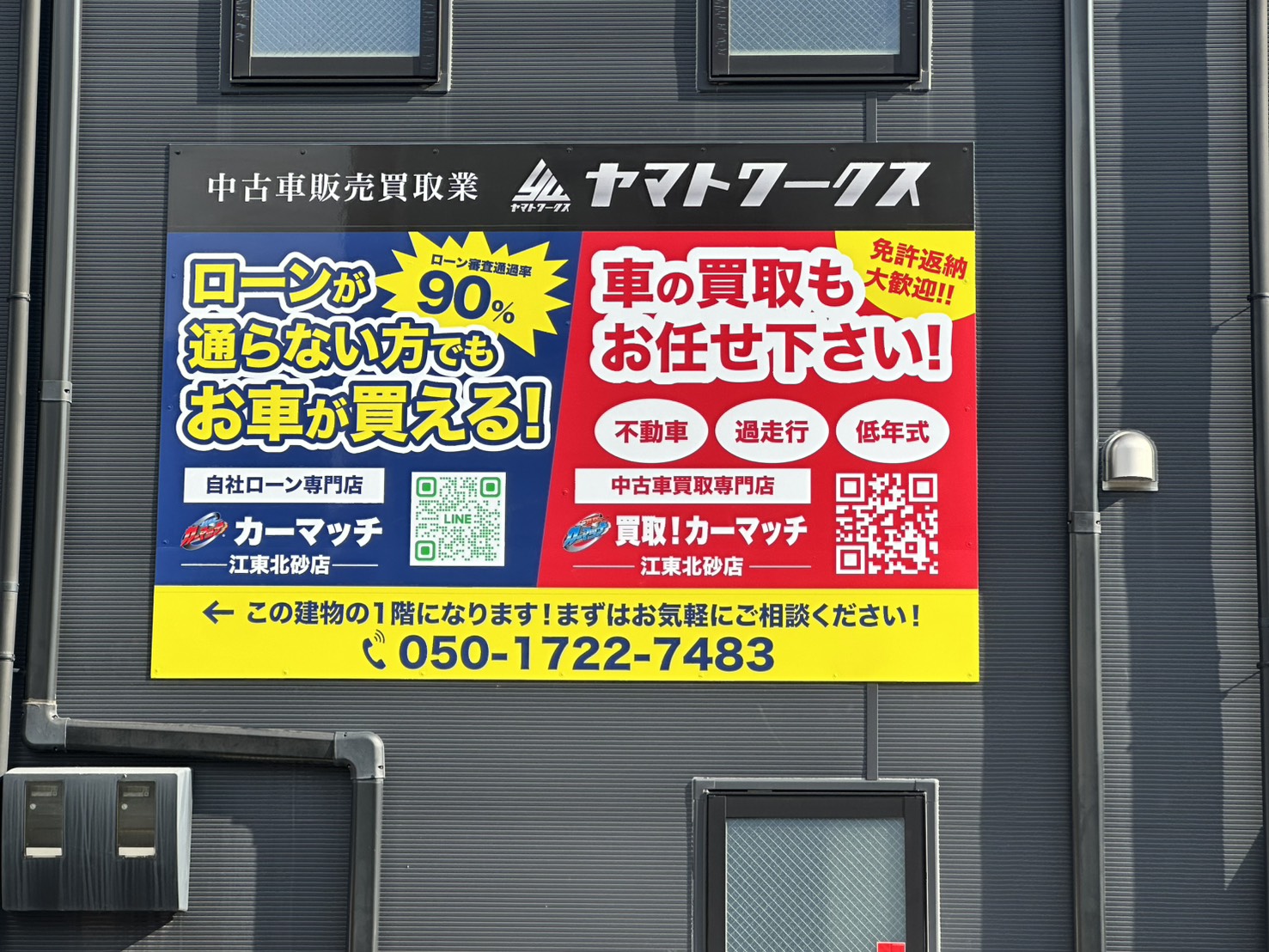 S__10895365.jpg?1765424563670