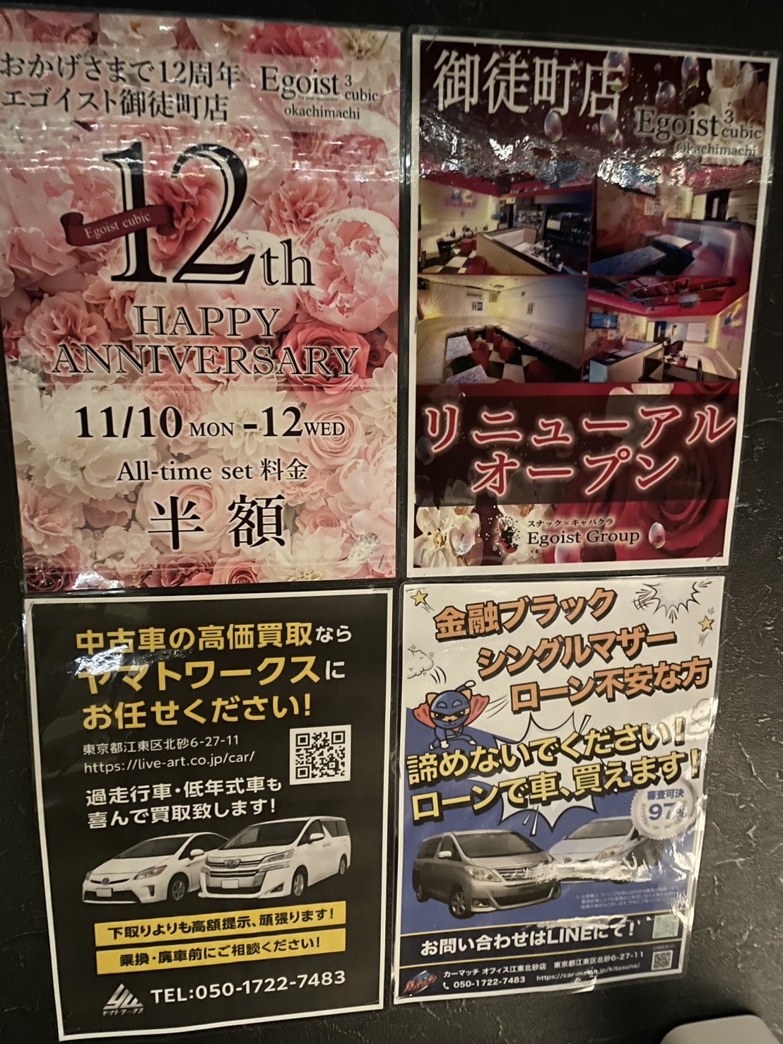 S__7815174.jpg?1762501262904