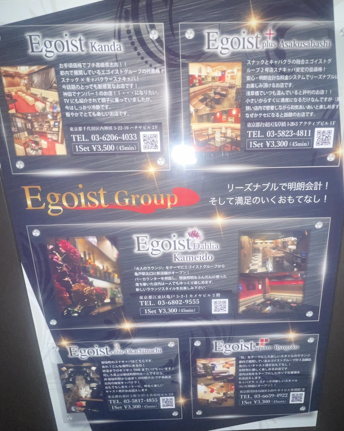 S__7815178.jpg?1762501291735