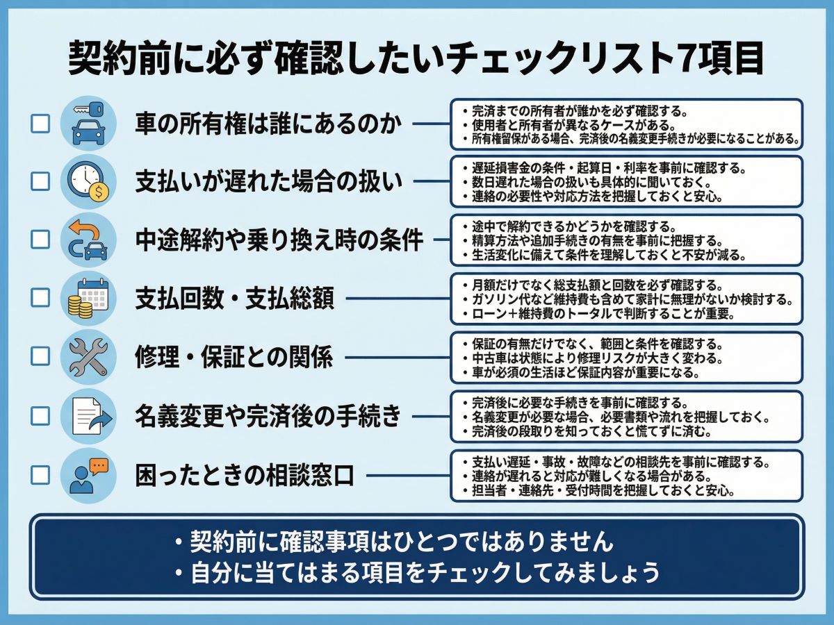 028-04-%20%E3%83%81%E3%82%A7%E3%83%83%E3