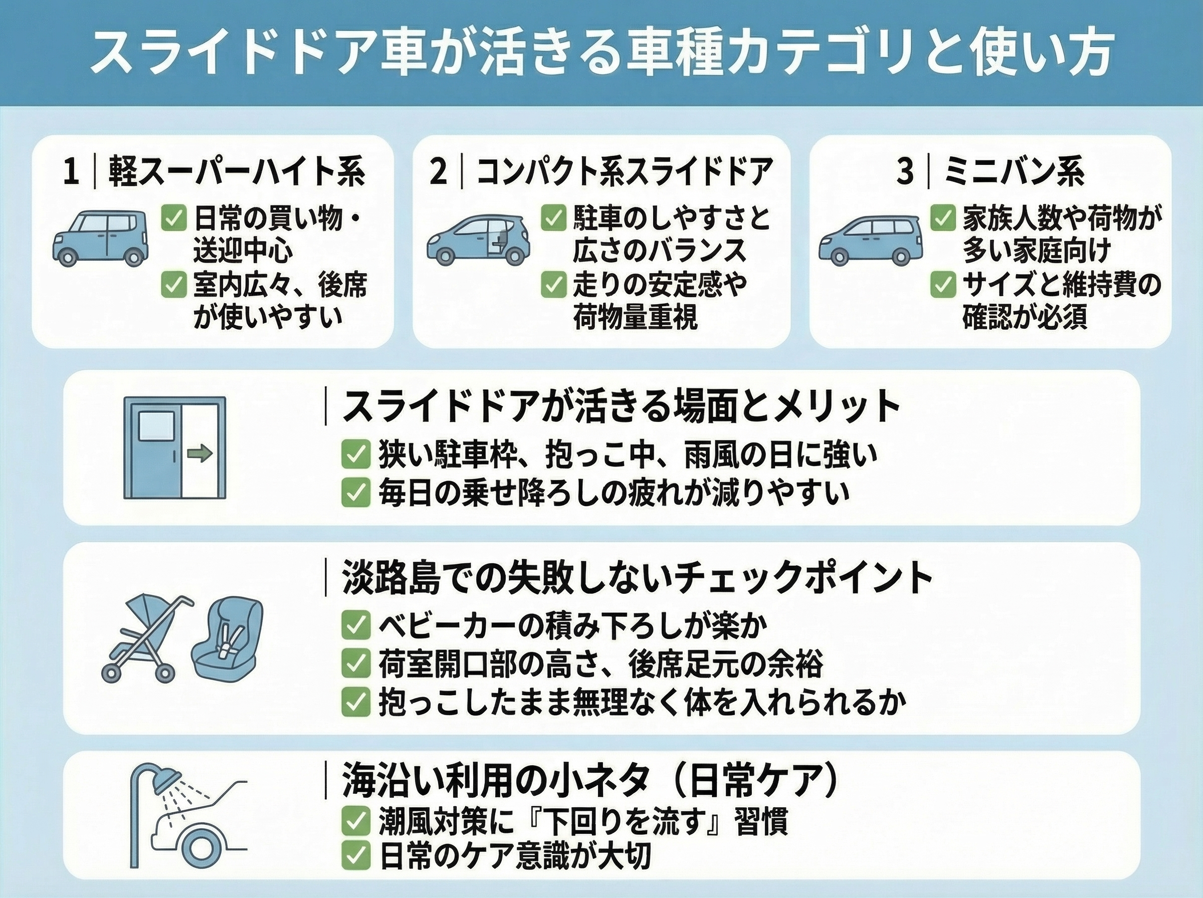 034-05-%E3%82%B9%E3%83%A9%E3%82%A4%E3%83