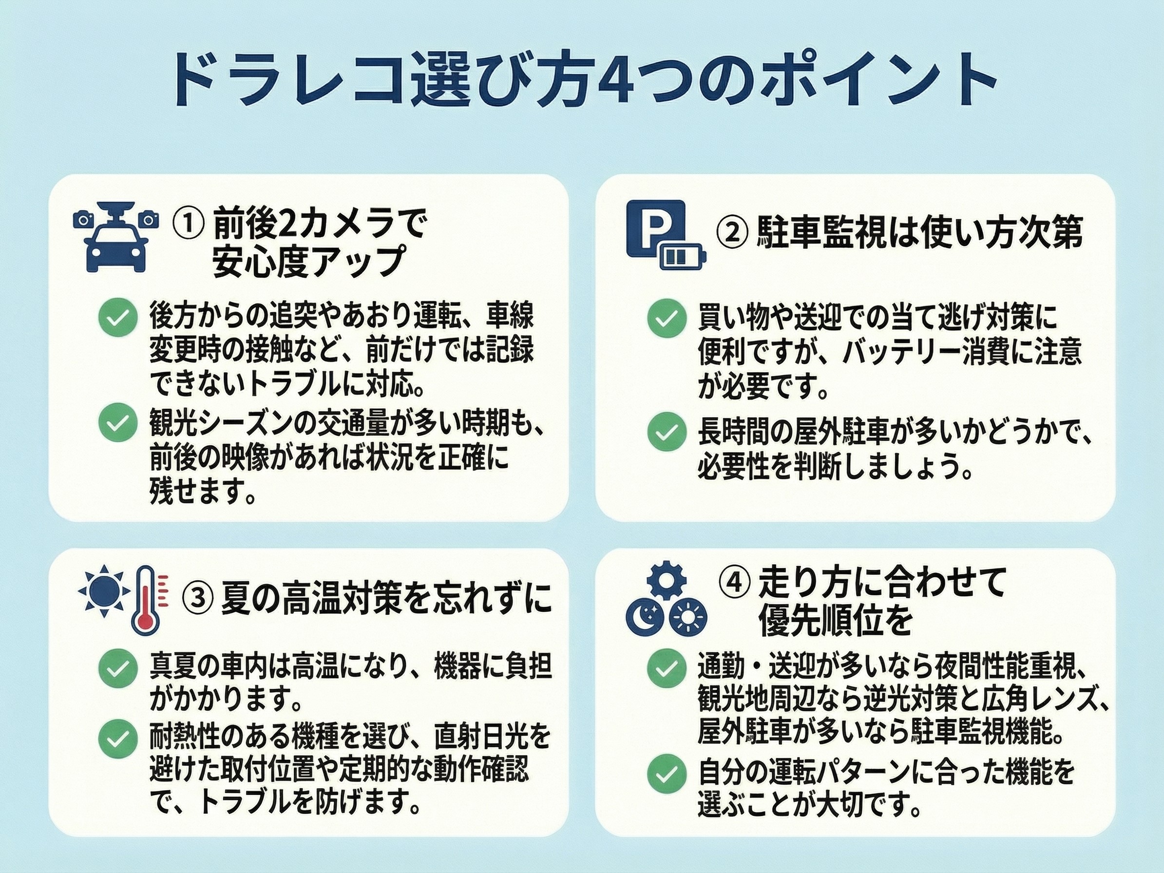 038-05-%20%E3%83%89%E3%83%A9%E3%83%AC%E3