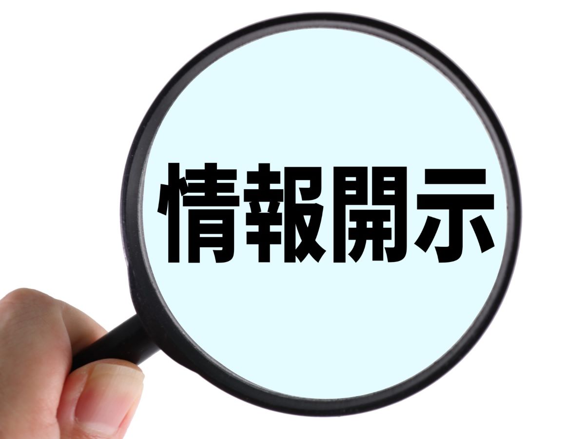 045-04-%20%E4%BF%AE%E5%BE%A9%E6%AD%B4%E3