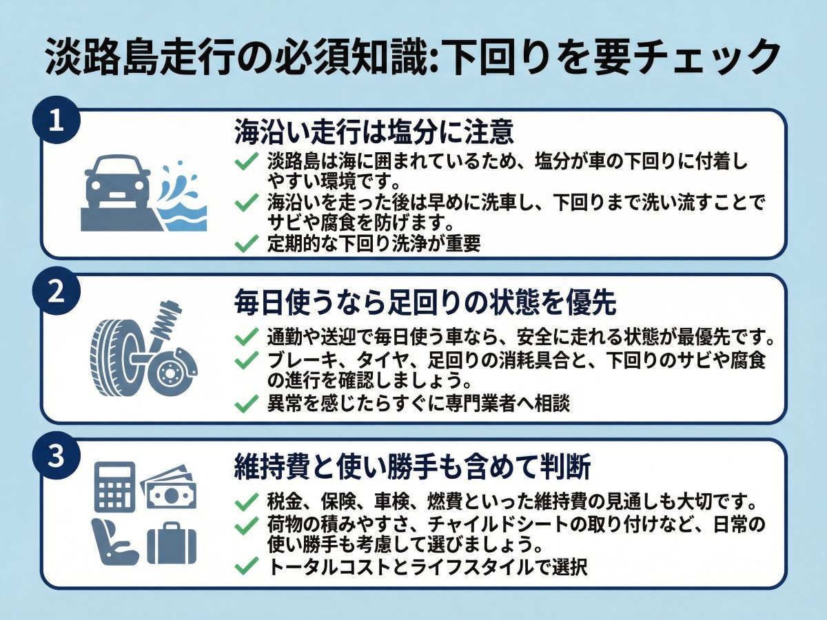 045-06-%20%E6%B7%A1%E8%B7%AF%E5%B3%B6%E8