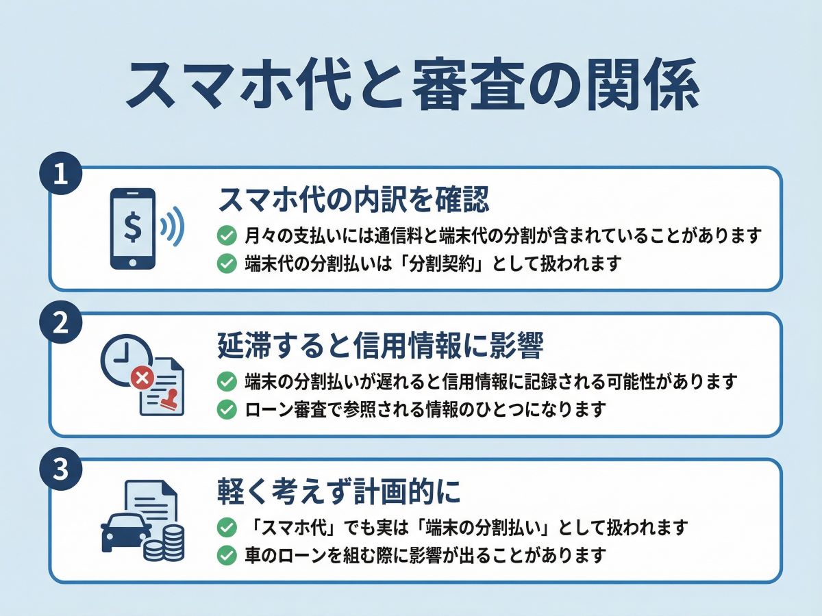 046-02-%20%E3%82%B9%E3%83%9E%E3%83%9B%E4