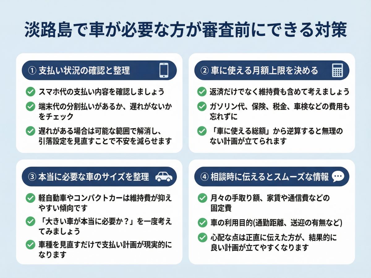 046-05-%20%E6%B7%A1%E8%B7%AF%E5%B3%B6%E3