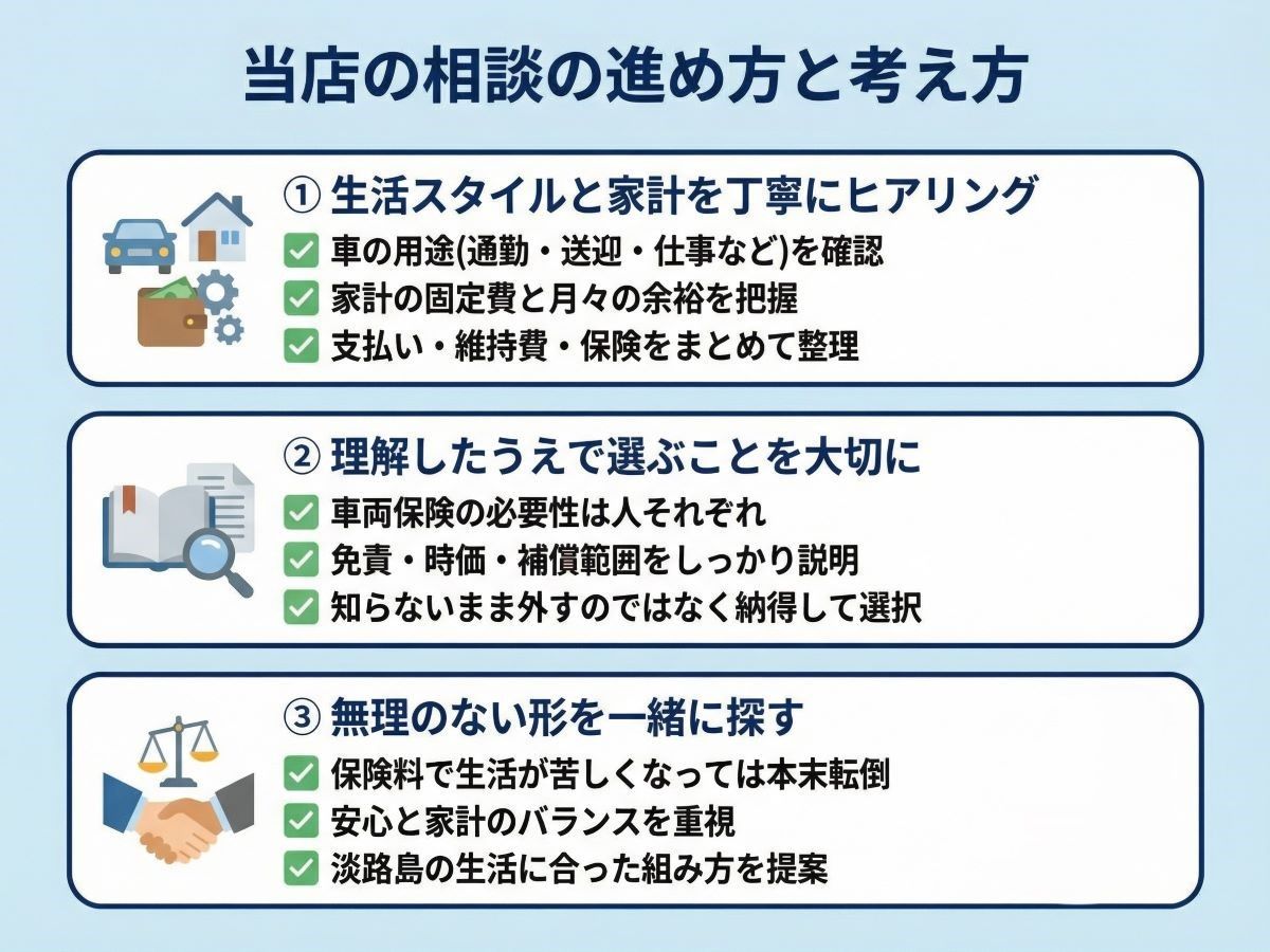 049-05-%20%E5%BD%93%E5%BA%97%E3%81%AE%E7