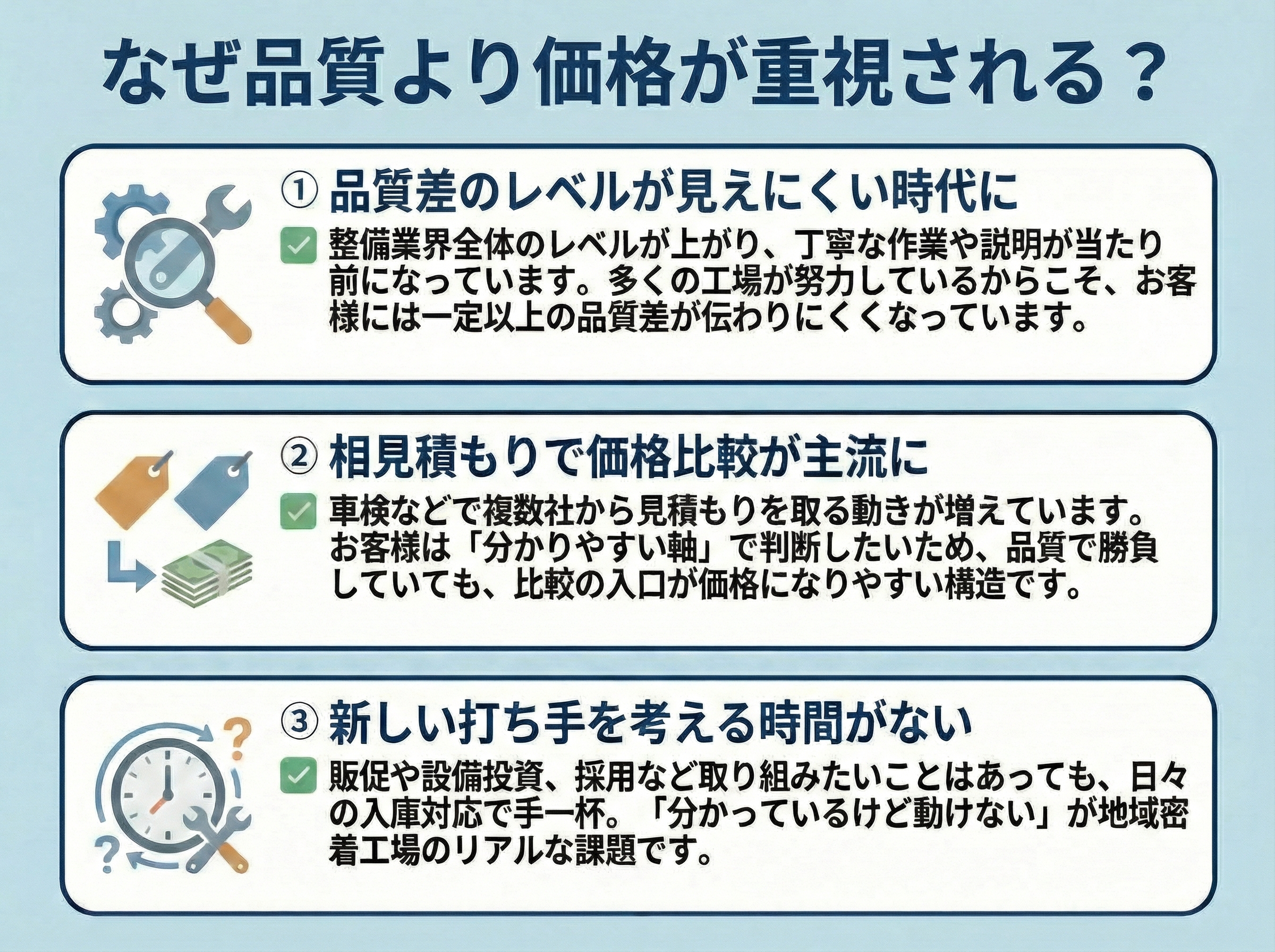 051%EF%BD%B002%E3%81%AA%E3%81%9C%E5%93%8