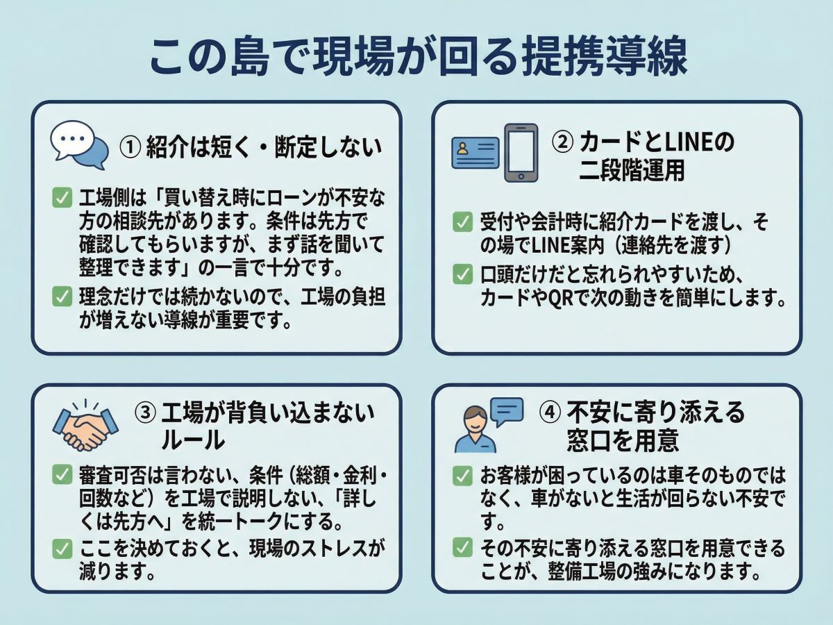 051-06-%20%E3%81%93%E3%81%AE%E5%B3%B6%E3