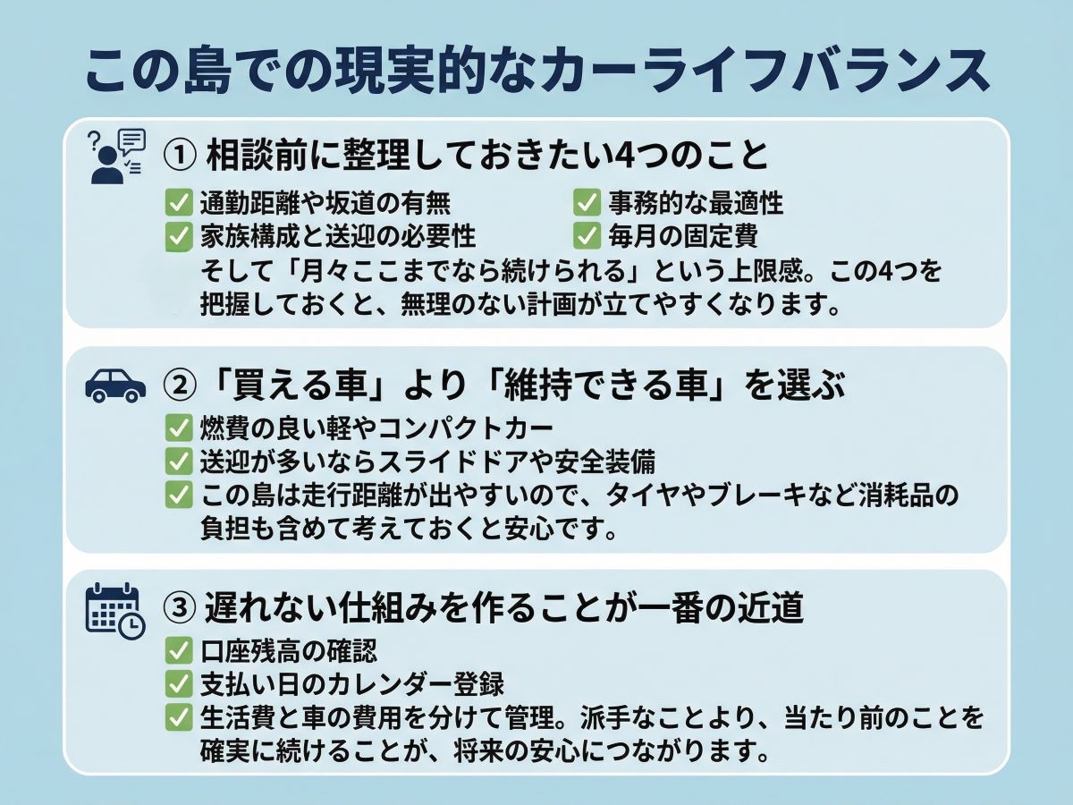 057-05-%20%E3%81%93%E3%81%AE%E5%B3%B6%E3