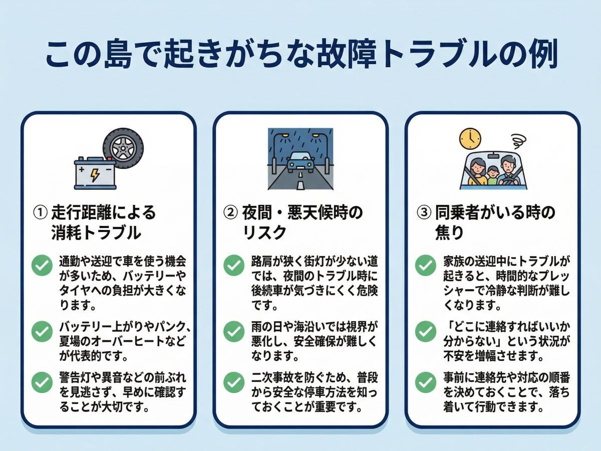 059-02-%20%E3%81%93%E3%81%AE%E5%B3%B6%E3