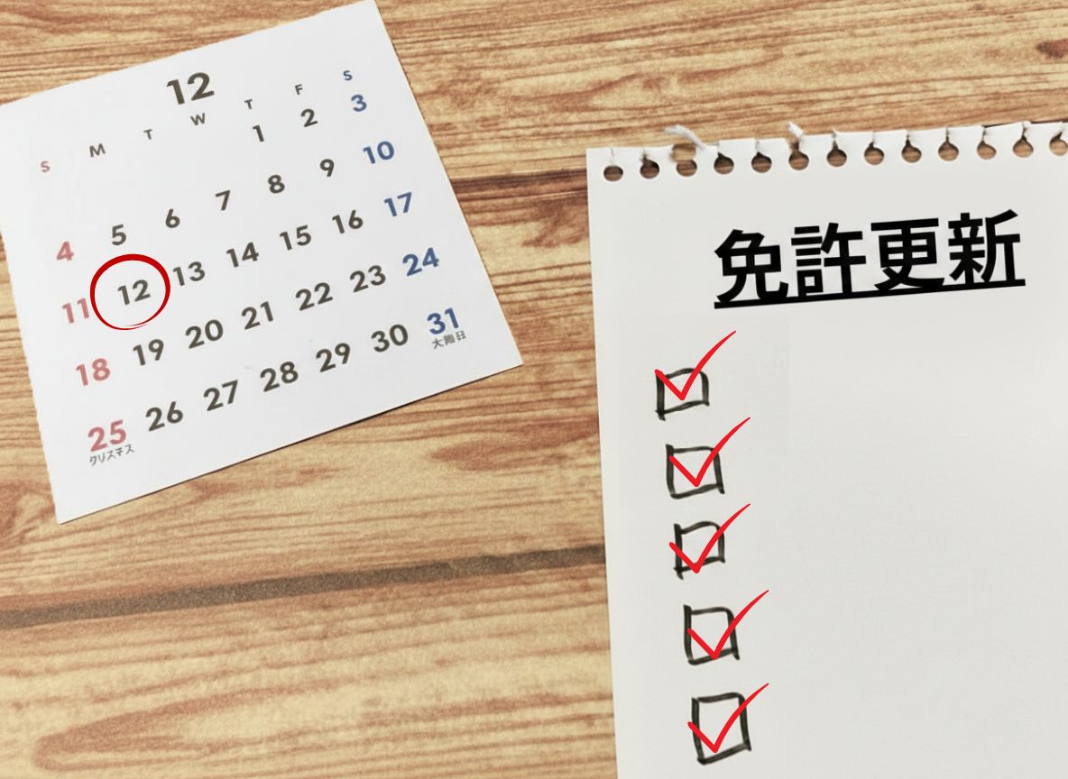 062-04-%E5%85%8D%E8%A8%B1%E6%9B%B4%E6%96