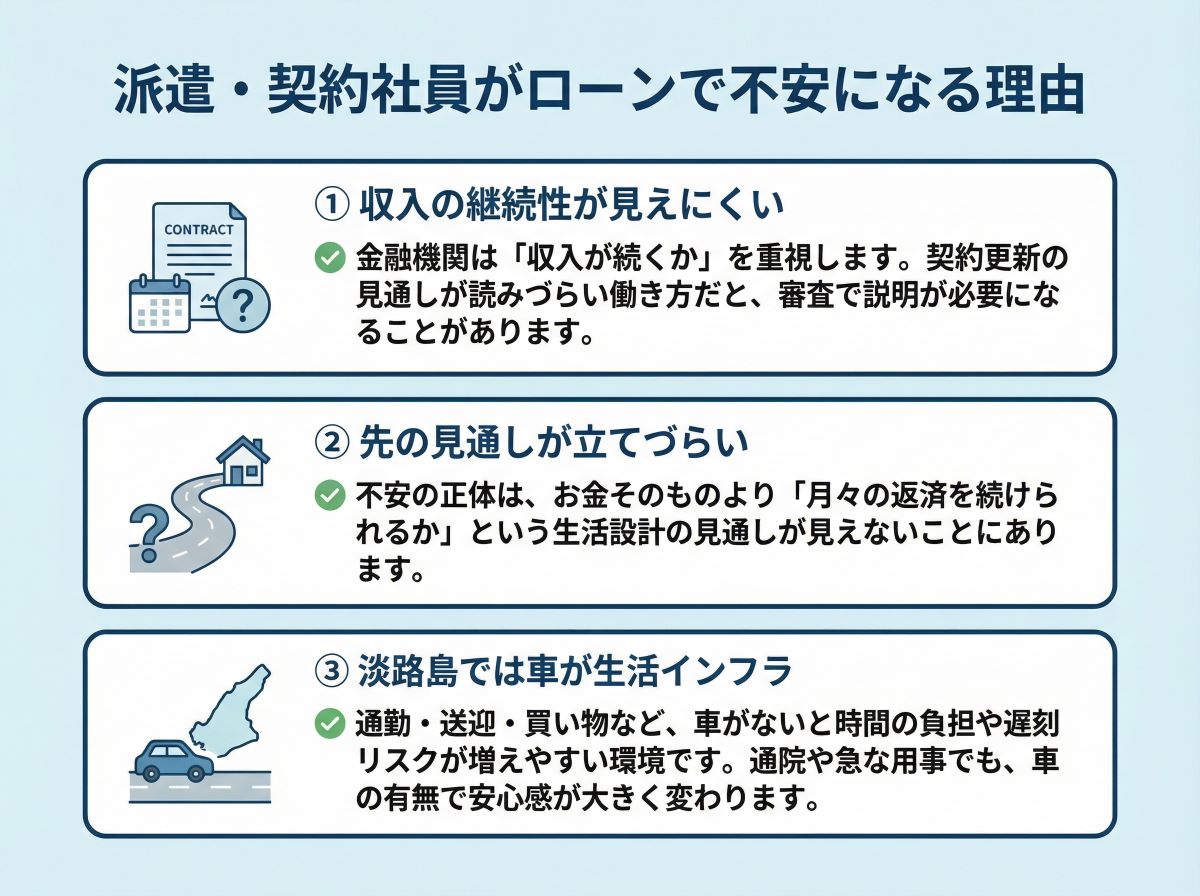 064-02-%20%E6%B4%BE%E9%81%A3%E3%83%BB%E5