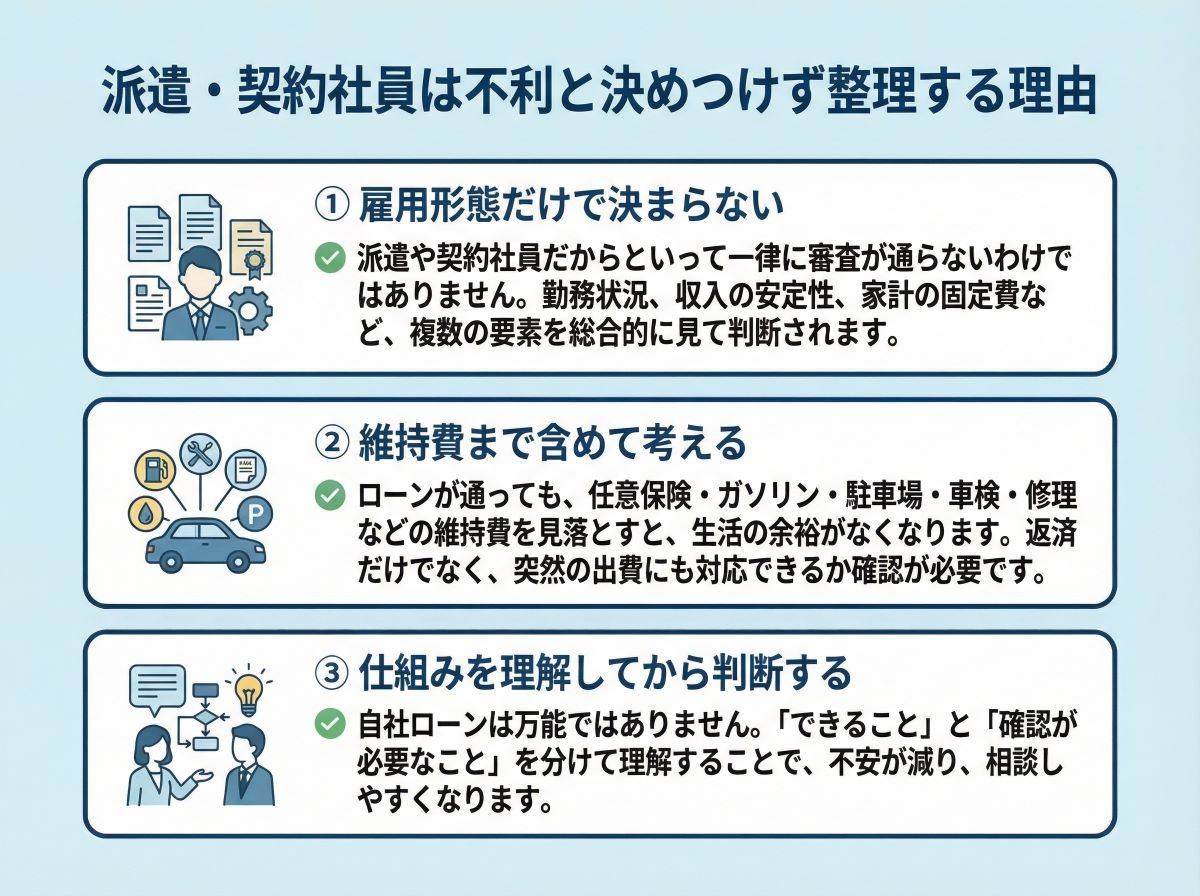 064-03-%20%E6%B4%BE%E9%81%A3%E3%83%BB%E5